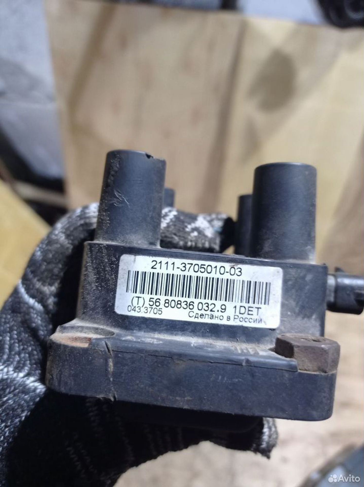 https://ycs.partsauto.market/partsauto-images/thmbs/2083c2a62fd034e59038f15de4c6b061/acd1ce93971d7801a35d6edd08aa559e/755914a91e9673cc1d82d6e83475da3d.jpg
