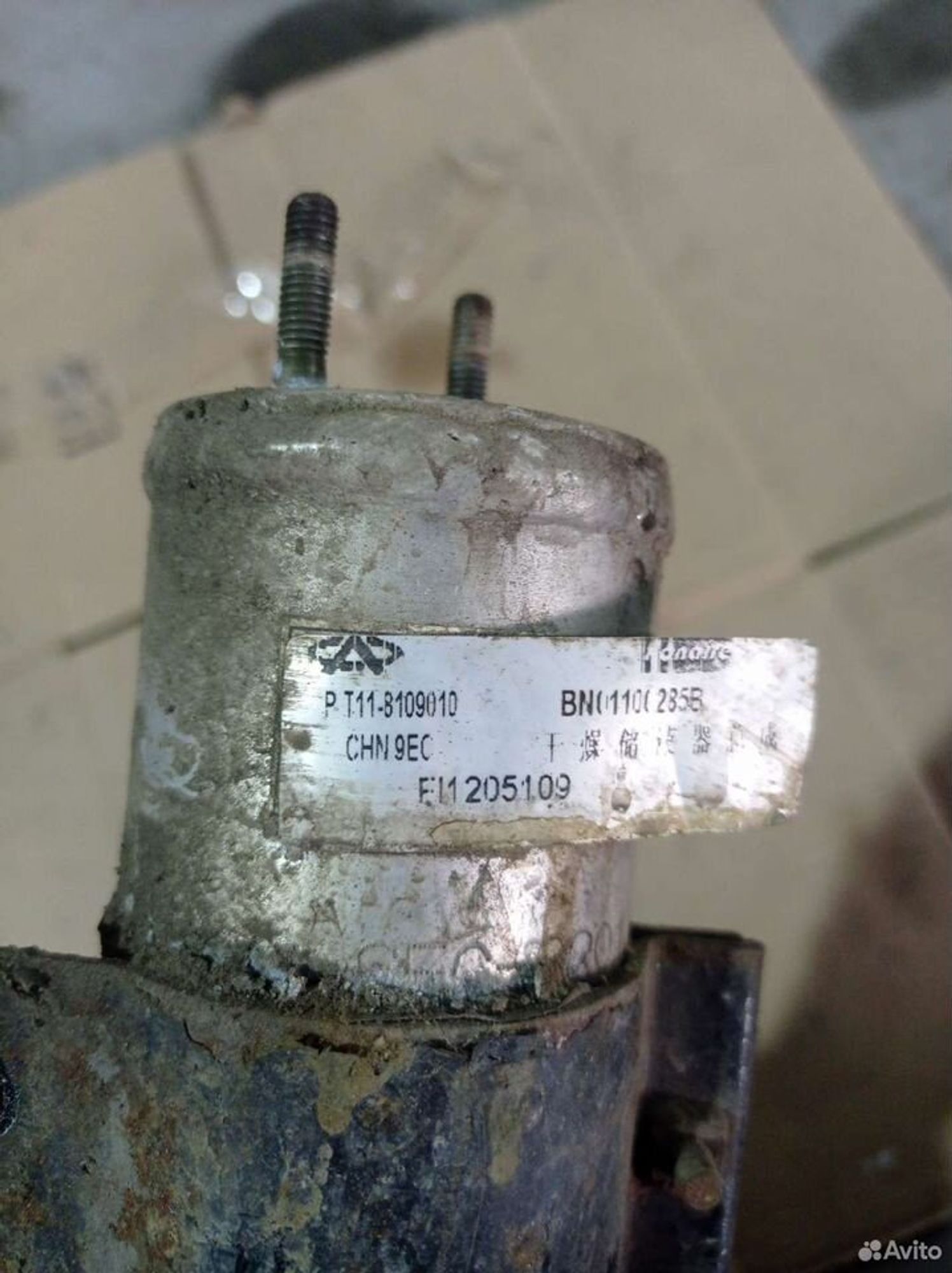 https://ycs.partsauto.market/partsauto-images/thmbs/2083c2a62fd034e59038f15de4c6b061/afd58a1409dbd865f35733ab69502036/1b3ce520f89620af9258b7470681df2b.jpg