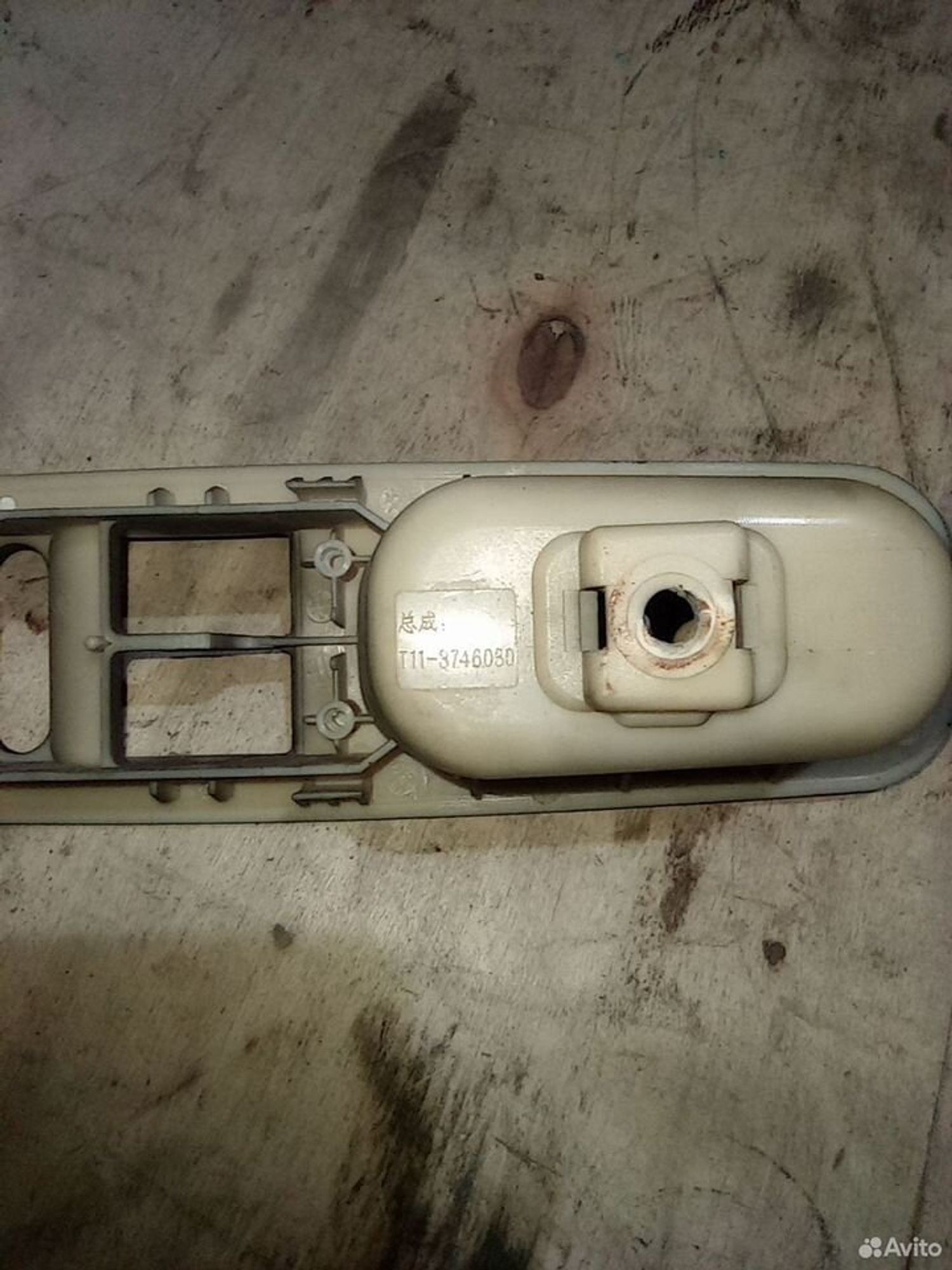 https://ycs.partsauto.market/partsauto-images/thmbs/2083c2a62fd034e59038f15de4c6b061/aff9e63d28704792144b36caf77893e6/5330edf0ee7a3109f20455ea717b8674.jpg