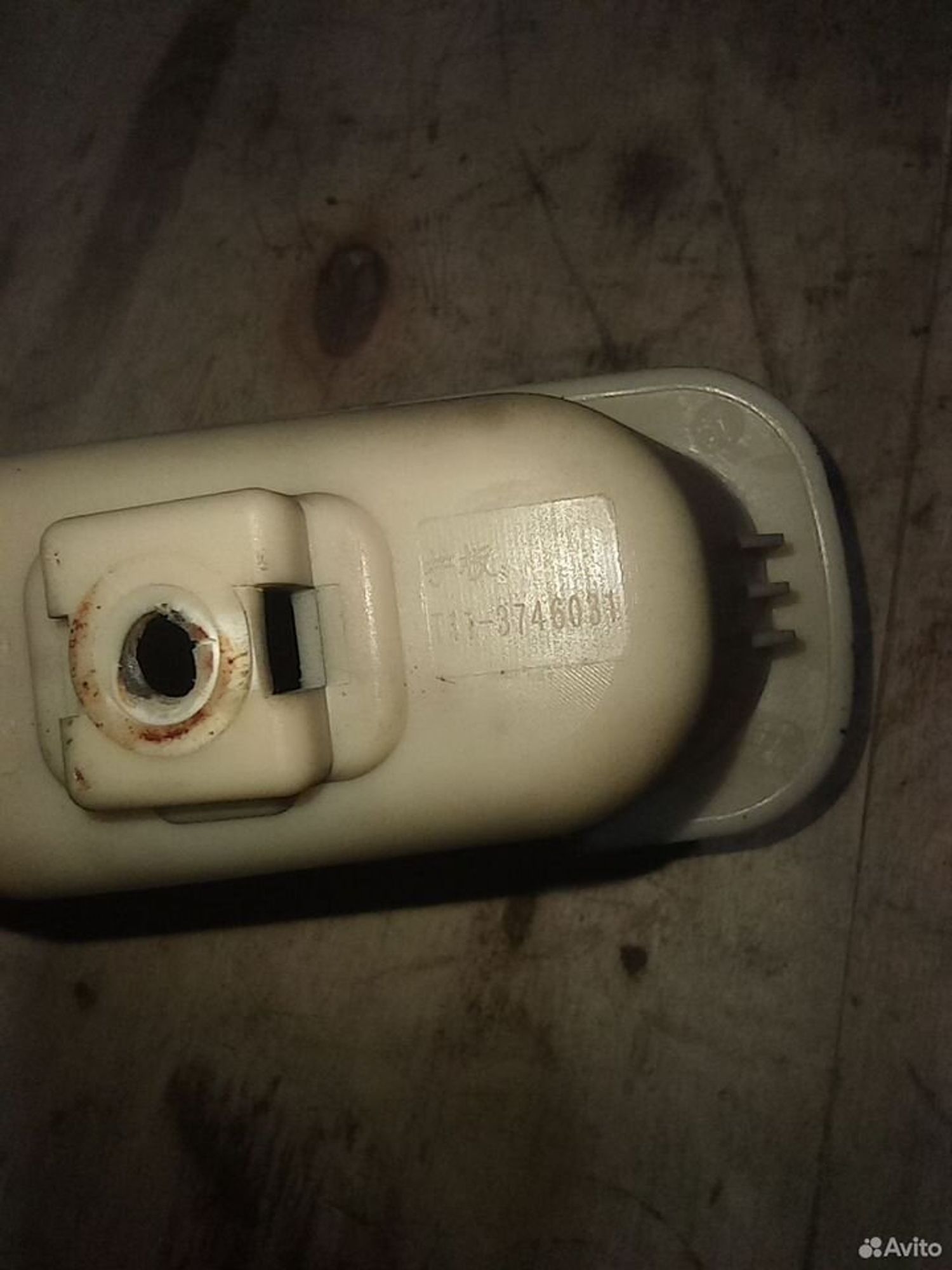 https://ycs.partsauto.market/partsauto-images/thmbs/2083c2a62fd034e59038f15de4c6b061/aff9e63d28704792144b36caf77893e6/7f068e5be242beeb2dc3345f17ba536d.jpg
