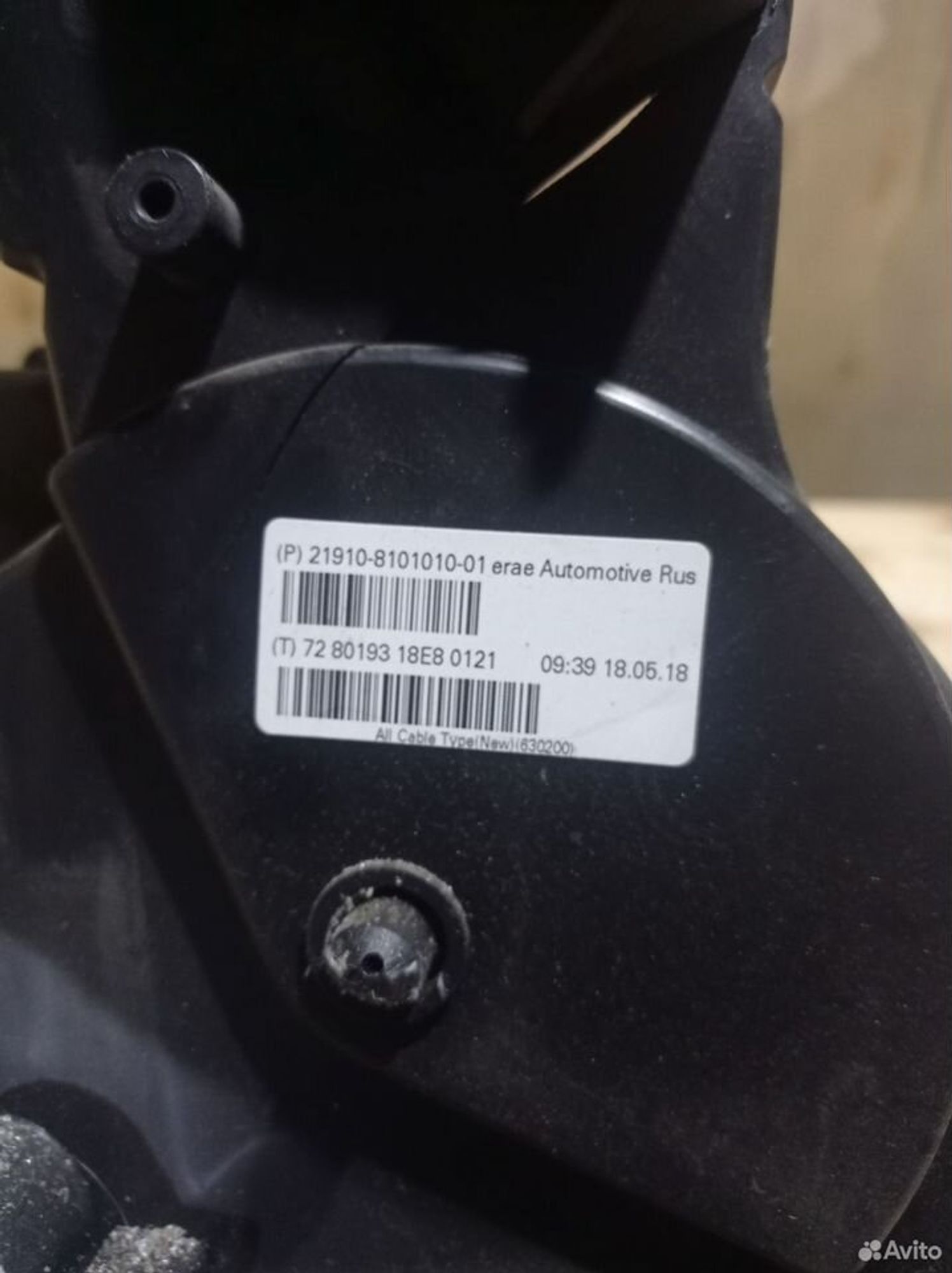 https://ycs.partsauto.market/partsauto-images/thmbs/2083c2a62fd034e59038f15de4c6b061/b339023ef5a1ee5b086d143e0291fa49/0b05e83c515bbbf8c56ec2cf56bd9a90.jpg