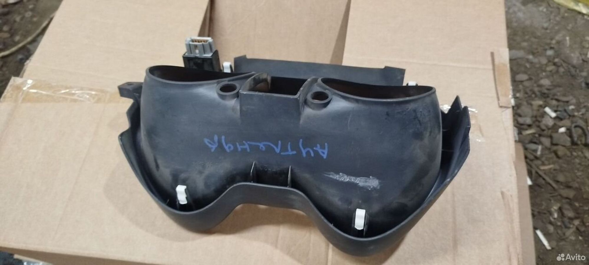 https://ycs.partsauto.market/partsauto-images/thmbs/2083c2a62fd034e59038f15de4c6b061/b5064d1ccc494b70178c3b7befecee29/d772d1e24c6be96e42fbb8891f223b7a.jpg