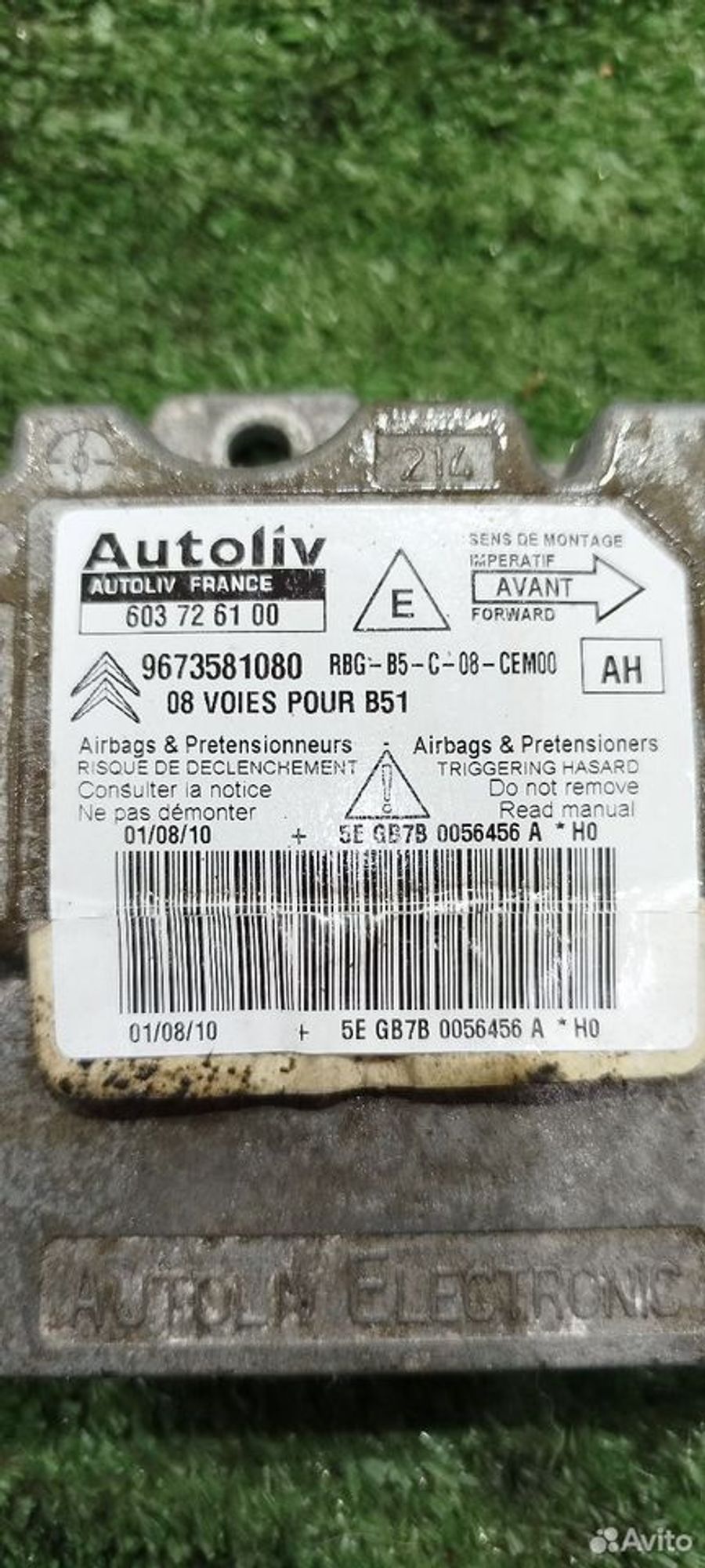 https://ycs.partsauto.market/partsauto-images/thmbs/2083c2a62fd034e59038f15de4c6b061/b64cea20776367eb2d79be64f90533b8/c7789f5d2ced8983779ac74e864a1b9b.jpg