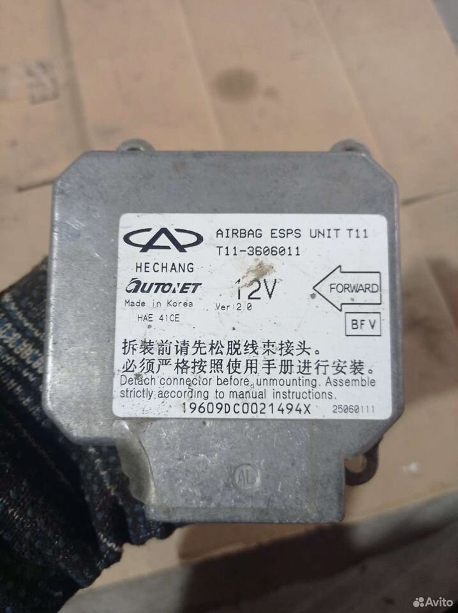 https://ycs.partsauto.market/partsauto-images/thmbs/2083c2a62fd034e59038f15de4c6b061/bad031e9f6b1454092b3366399da0986/9a57a21136f62f980a9d7856fd4b1872.jpg