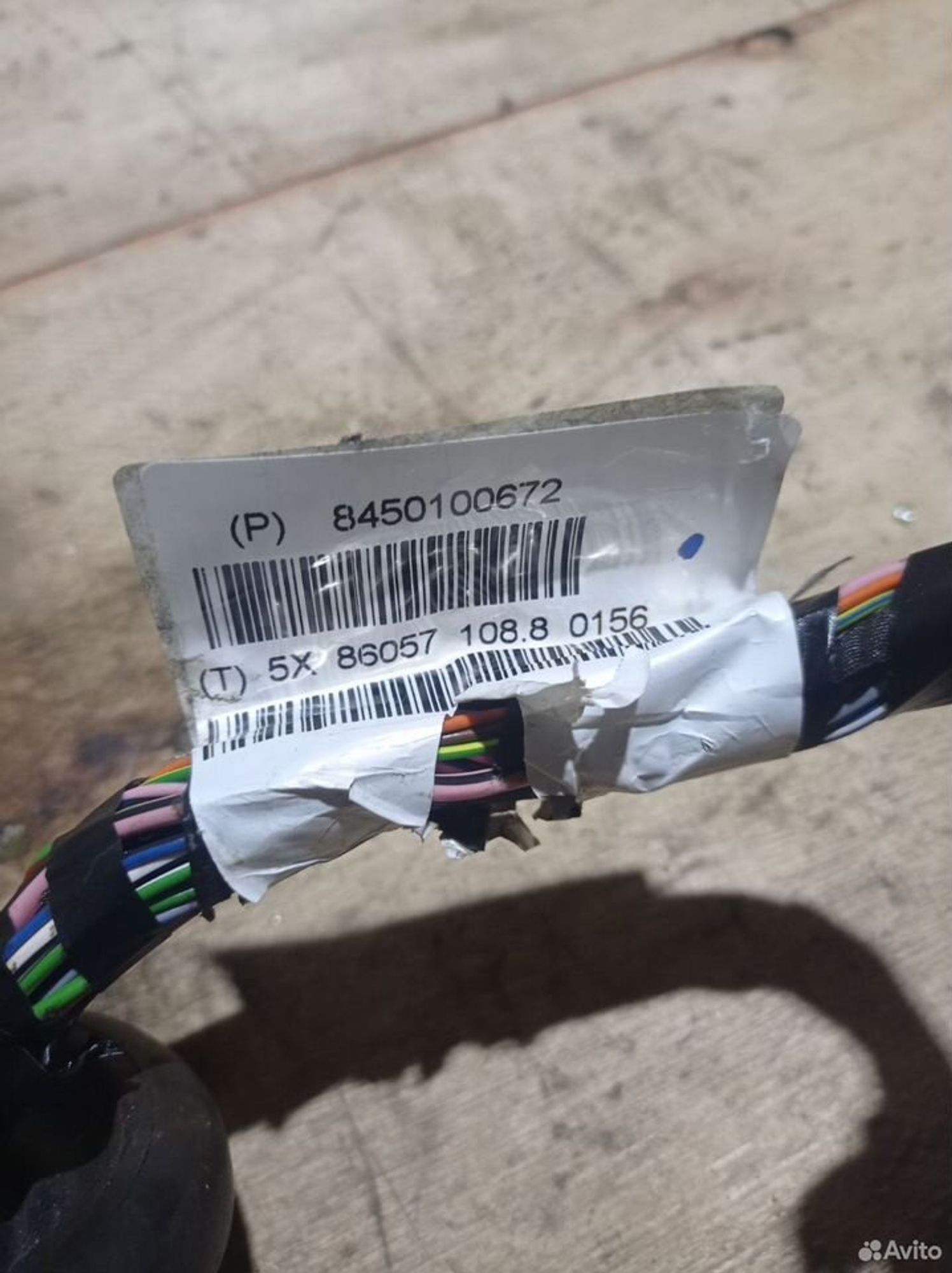 https://ycs.partsauto.market/partsauto-images/thmbs/2083c2a62fd034e59038f15de4c6b061/bc0d70829d08c0d24b5e75990d6819f3/44fbbb2d6a1c50e2d65cf8d85174d4c5.jpg