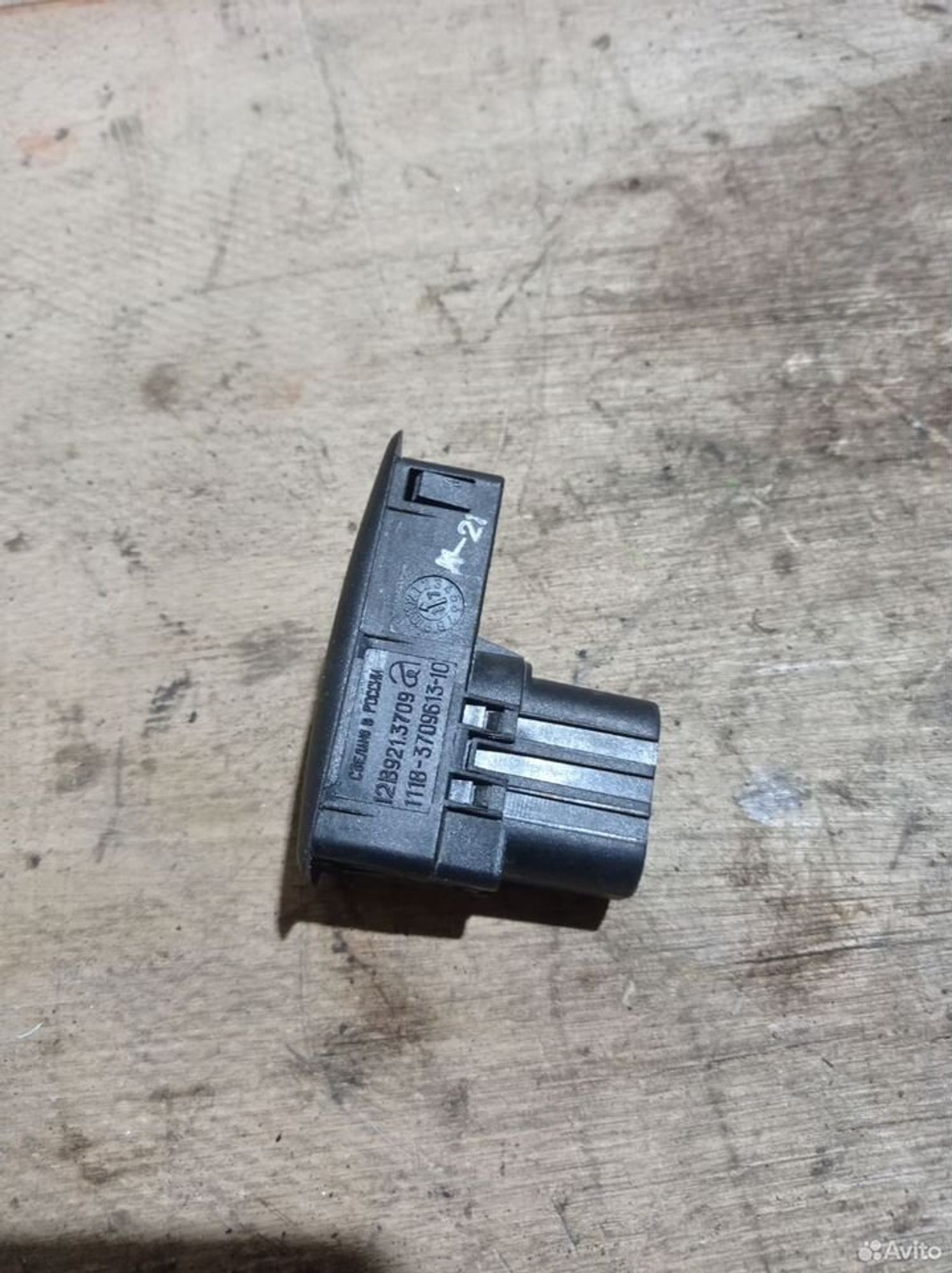 https://ycs.partsauto.market/partsauto-images/thmbs/2083c2a62fd034e59038f15de4c6b061/bca3ff038ea15854153e2f994d14f036/021290b83b4244349b2a6fcf28688b15.jpg