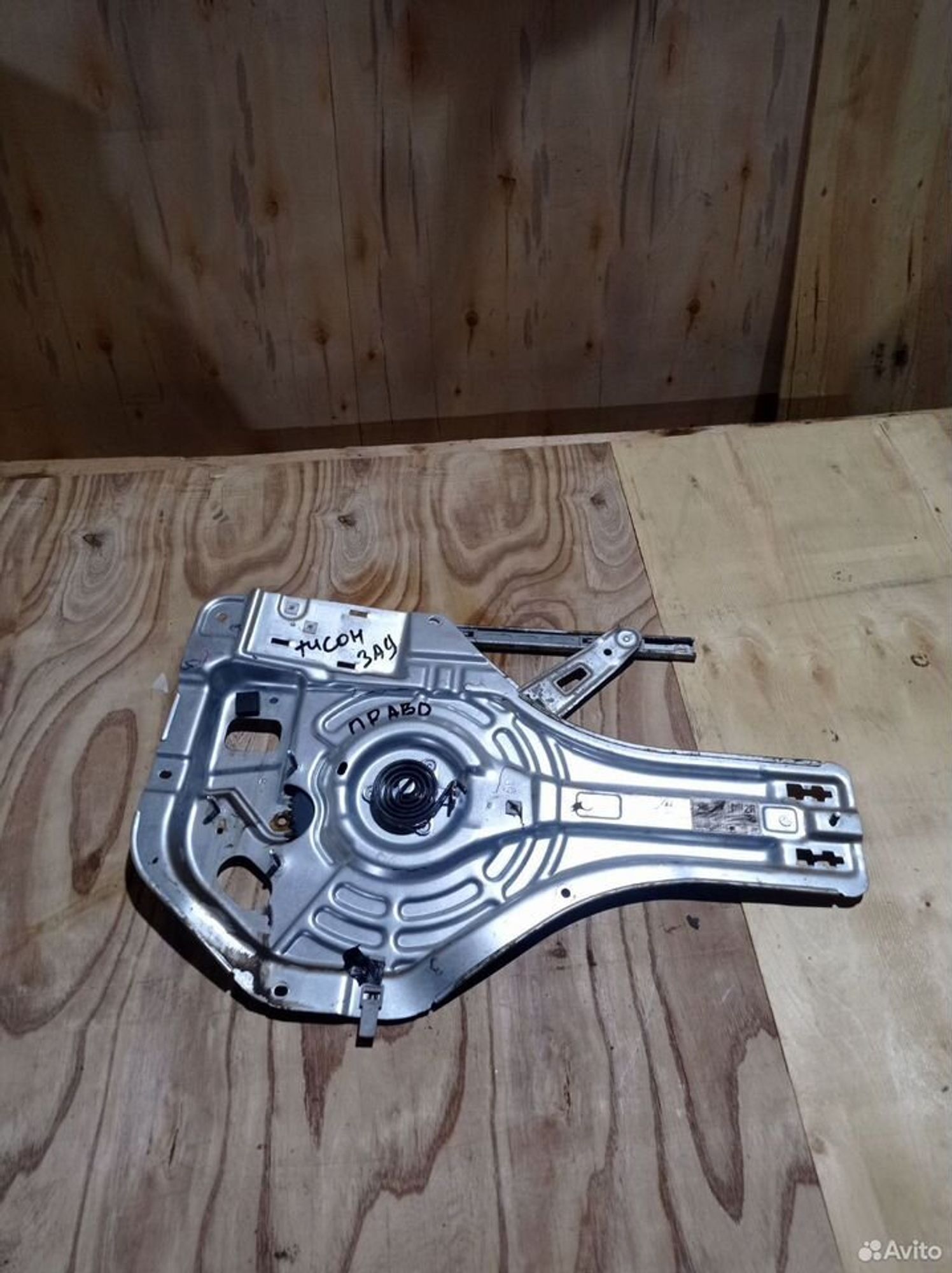 https://ycs.partsauto.market/partsauto-images/thmbs/2083c2a62fd034e59038f15de4c6b061/bd0fddde4d0223057157a486dd0b1f34/dee21829b92d7e18d4c40ff17b49c408.jpg