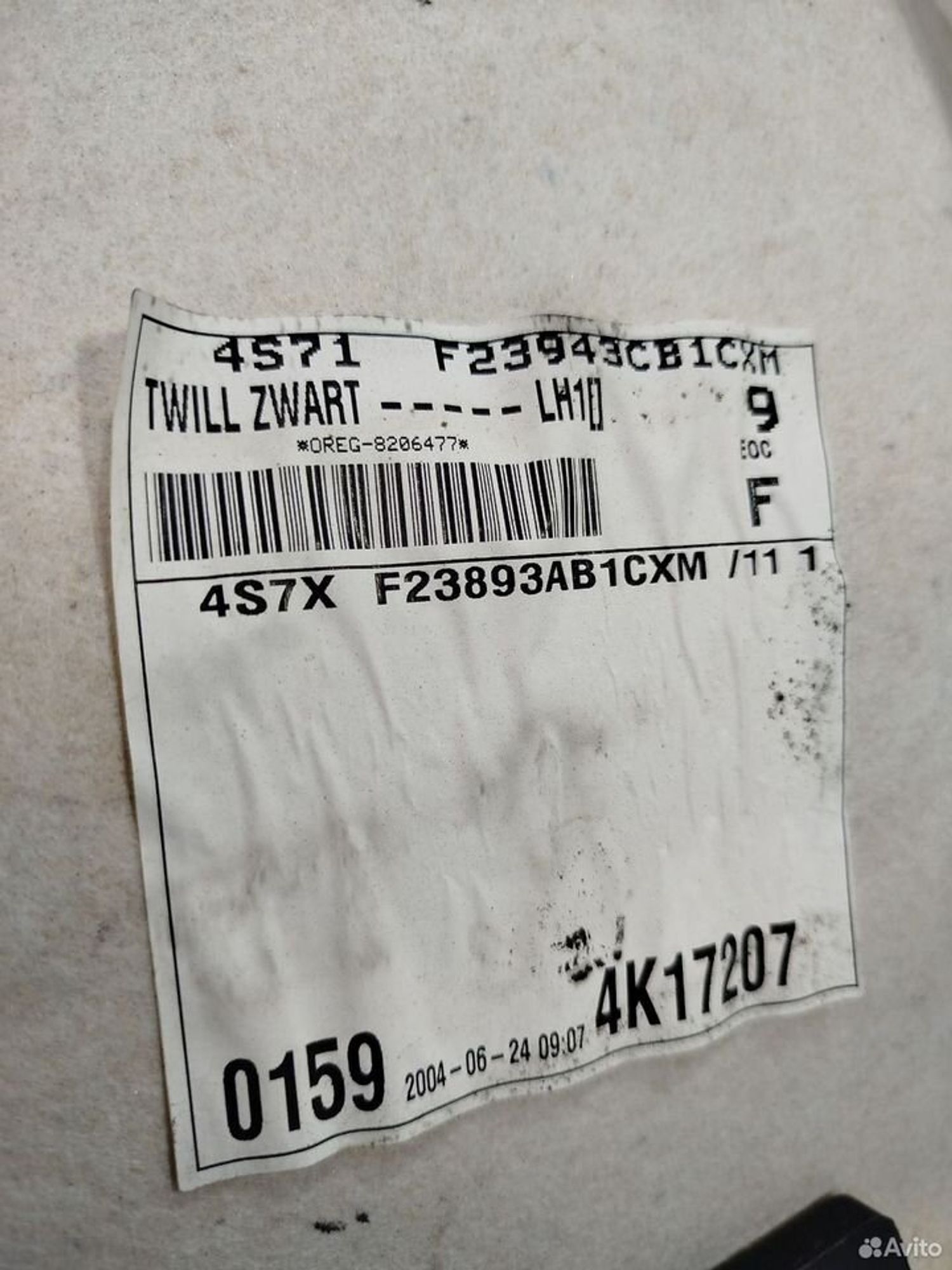 https://ycs.partsauto.market/partsauto-images/thmbs/2083c2a62fd034e59038f15de4c6b061/bdedd1782d88a1120c82dc3475fc9319/377d3ac54d5fb3fc184877e05468e1f8.jpg