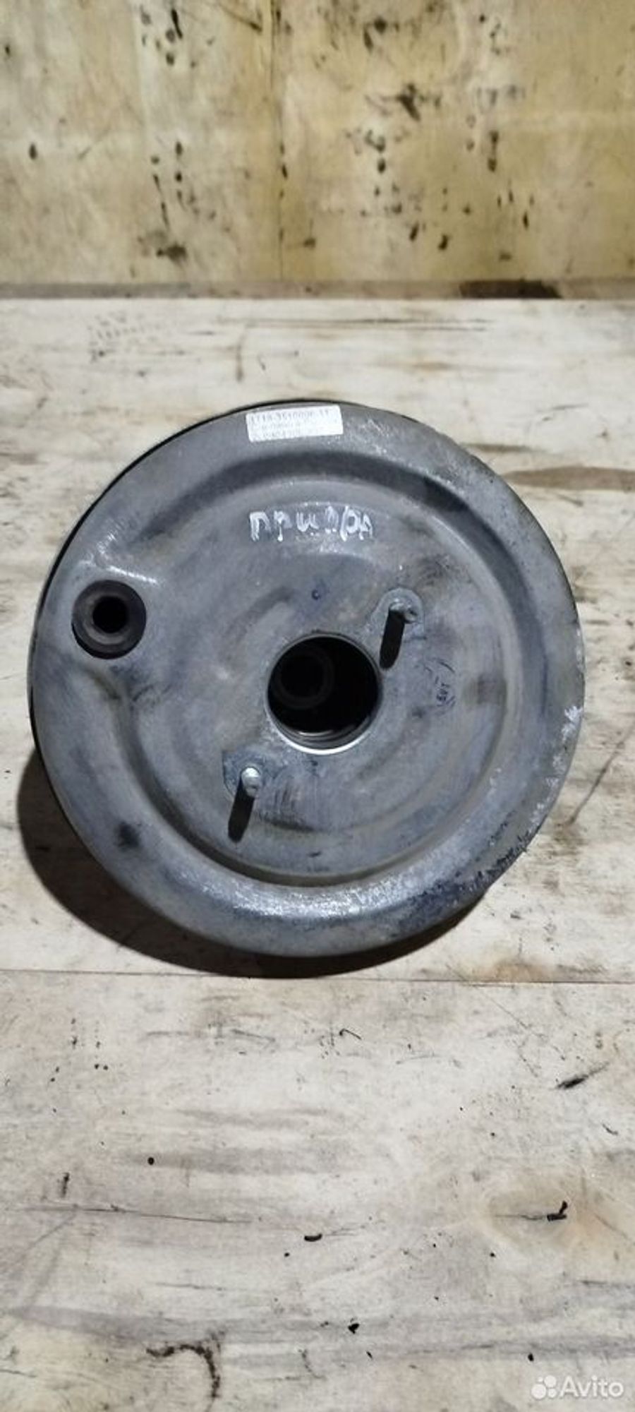 https://ycs.partsauto.market/partsauto-images/thmbs/2083c2a62fd034e59038f15de4c6b061/bf1566c2b3577ffb9cd030730e22ffc4/1ed060f0d6330a84ea5b6ba6ccccfb54.jpg