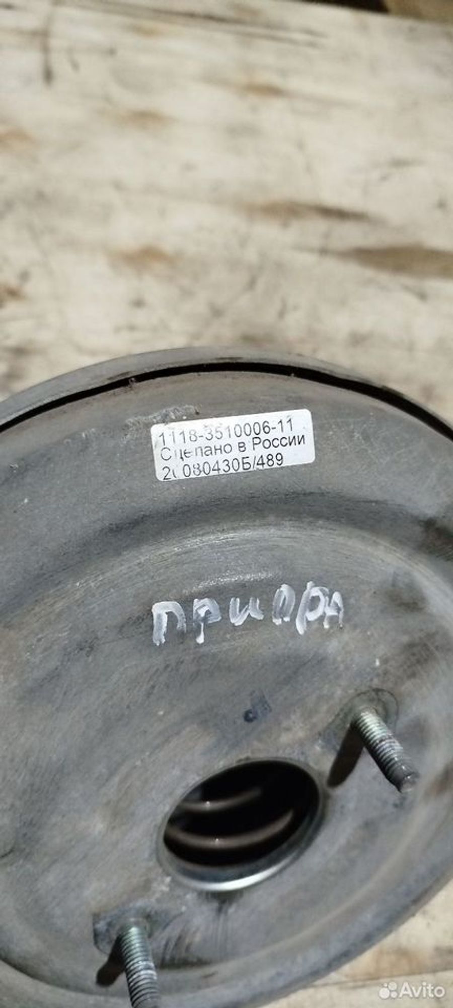 https://ycs.partsauto.market/partsauto-images/thmbs/2083c2a62fd034e59038f15de4c6b061/bf1566c2b3577ffb9cd030730e22ffc4/f8418208be382e9d18c2bcc7523cf45d.jpg