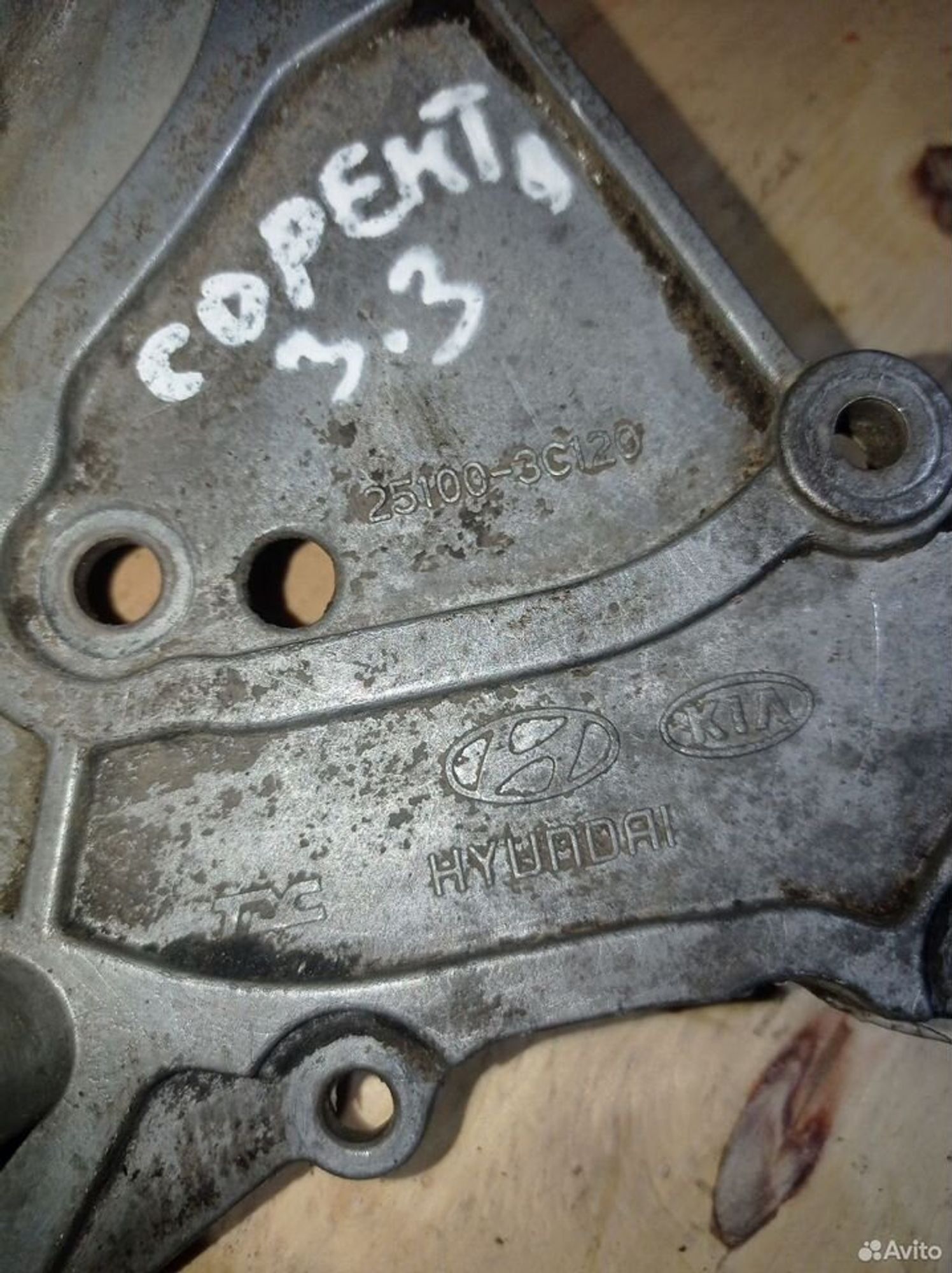 https://ycs.partsauto.market/partsauto-images/thmbs/2083c2a62fd034e59038f15de4c6b061/c2eb4297aa83d29a8b1c8f44472e49e9/761b832bc60b6dd28b32d2fe5b1ff89c.jpg