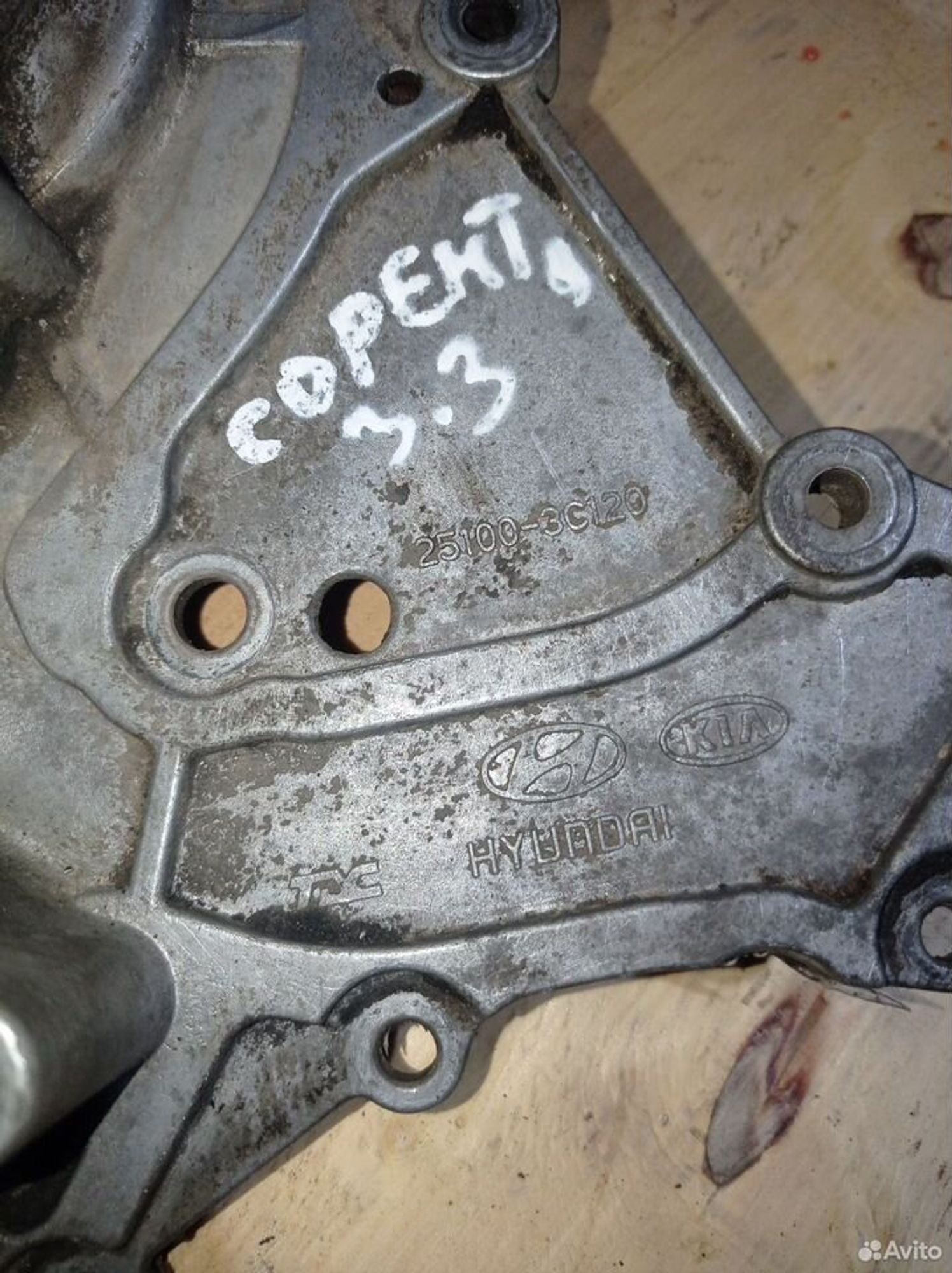 https://ycs.partsauto.market/partsauto-images/thmbs/2083c2a62fd034e59038f15de4c6b061/c2eb4297aa83d29a8b1c8f44472e49e9/77f981ffb14724f08f024735316177af.jpg