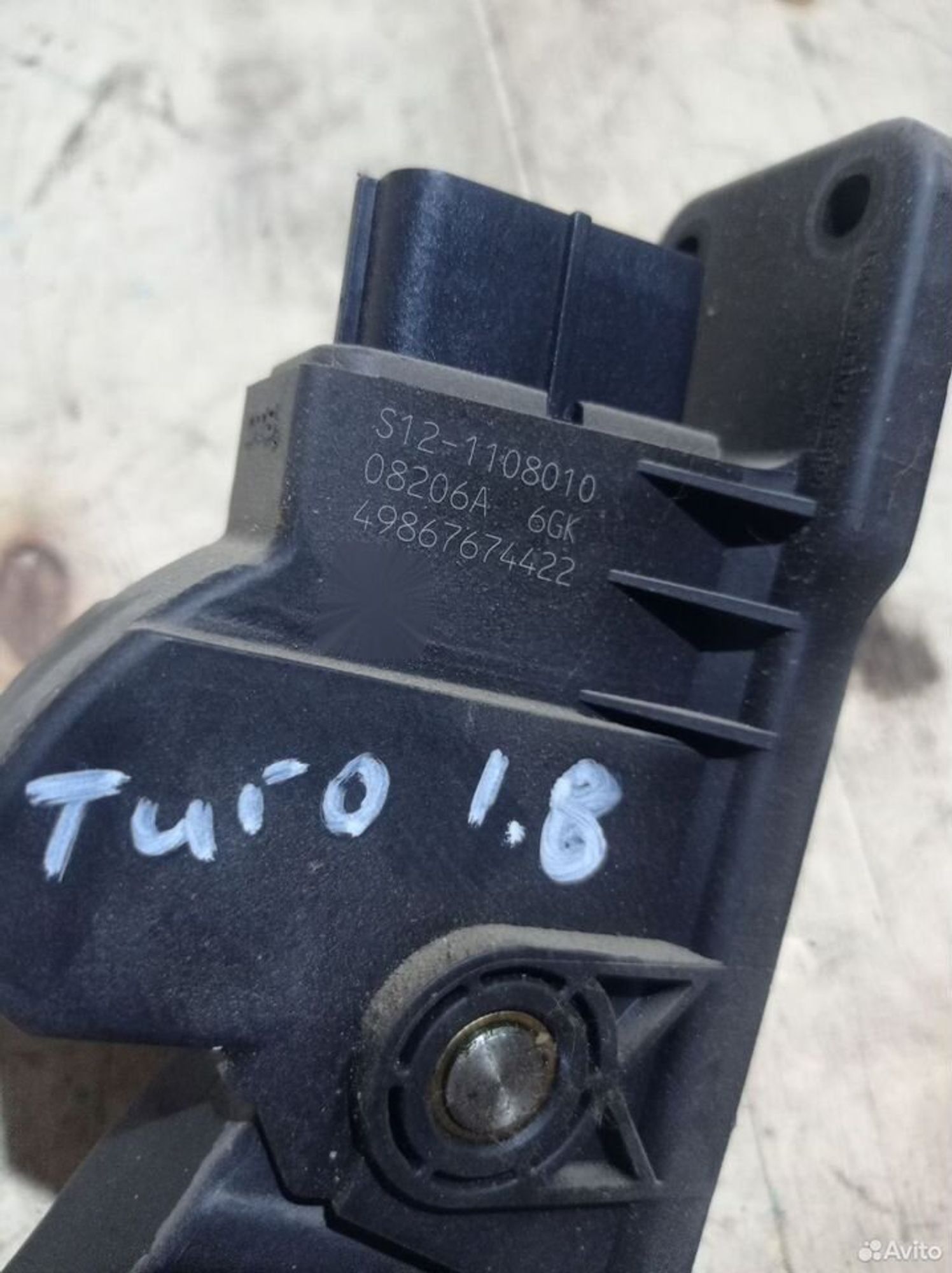 https://ycs.partsauto.market/partsauto-images/thmbs/2083c2a62fd034e59038f15de4c6b061/c470c5693957e233f4209ce010c58e97/faecfdf10712eb9d9ca8dbdaebb2d738.jpg
