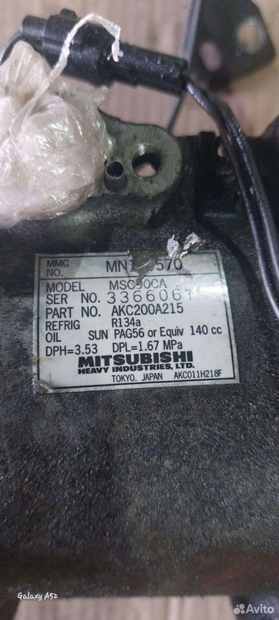 https://ycs.partsauto.market/partsauto-images/thmbs/2083c2a62fd034e59038f15de4c6b061/c4e8b53549381032a0318c18098b4502/9352b564bde086b42882c093ae093e3f.jpg