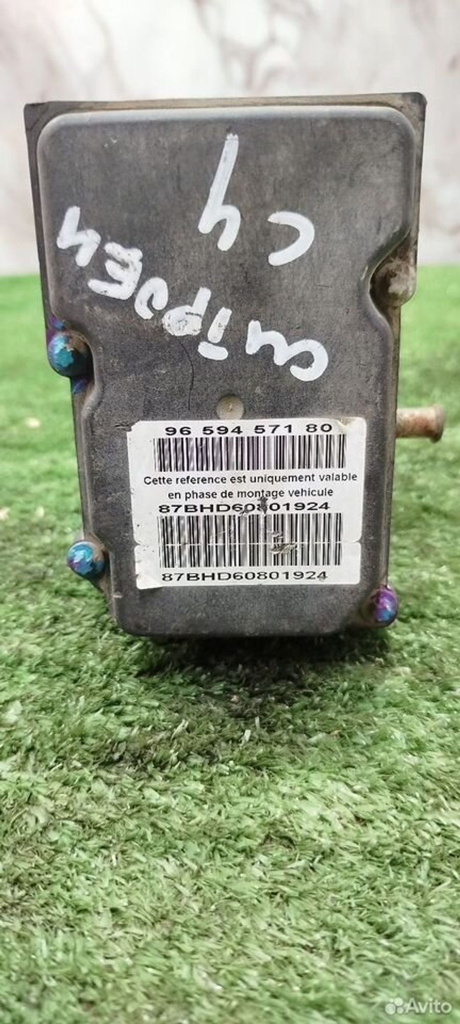 https://ycs.partsauto.market/partsauto-images/thmbs/2083c2a62fd034e59038f15de4c6b061/c53a491732dfcd28a0a8aa07ad2617d3/3fc9d13c526180d6423af5305d4d0059.jpg