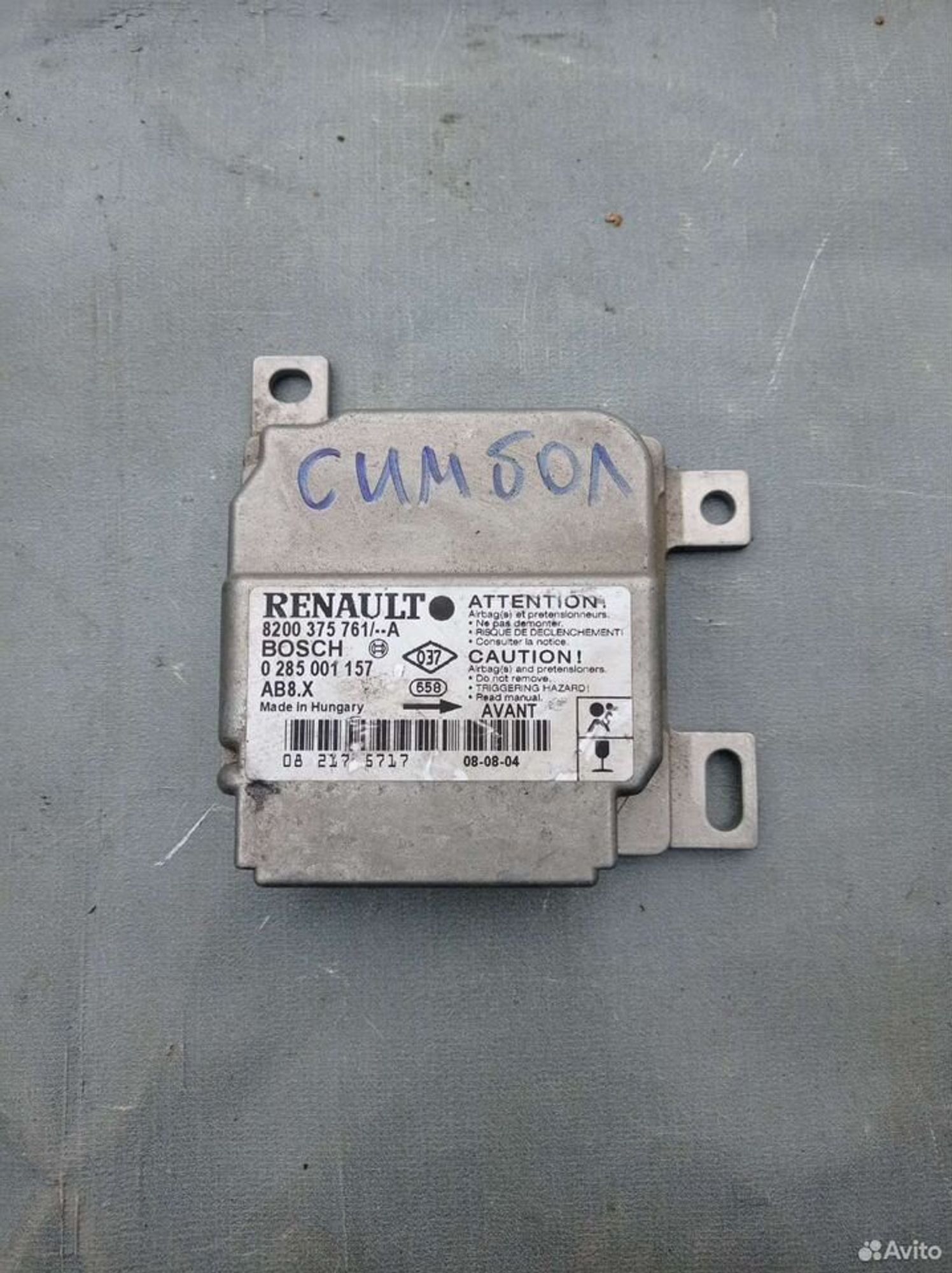 https://ycs.partsauto.market/partsauto-images/thmbs/2083c2a62fd034e59038f15de4c6b061/c57b0eeb48940ae87a4e9a59a7766722/d34381480c2a0725210de2ba448a2aca.jpg