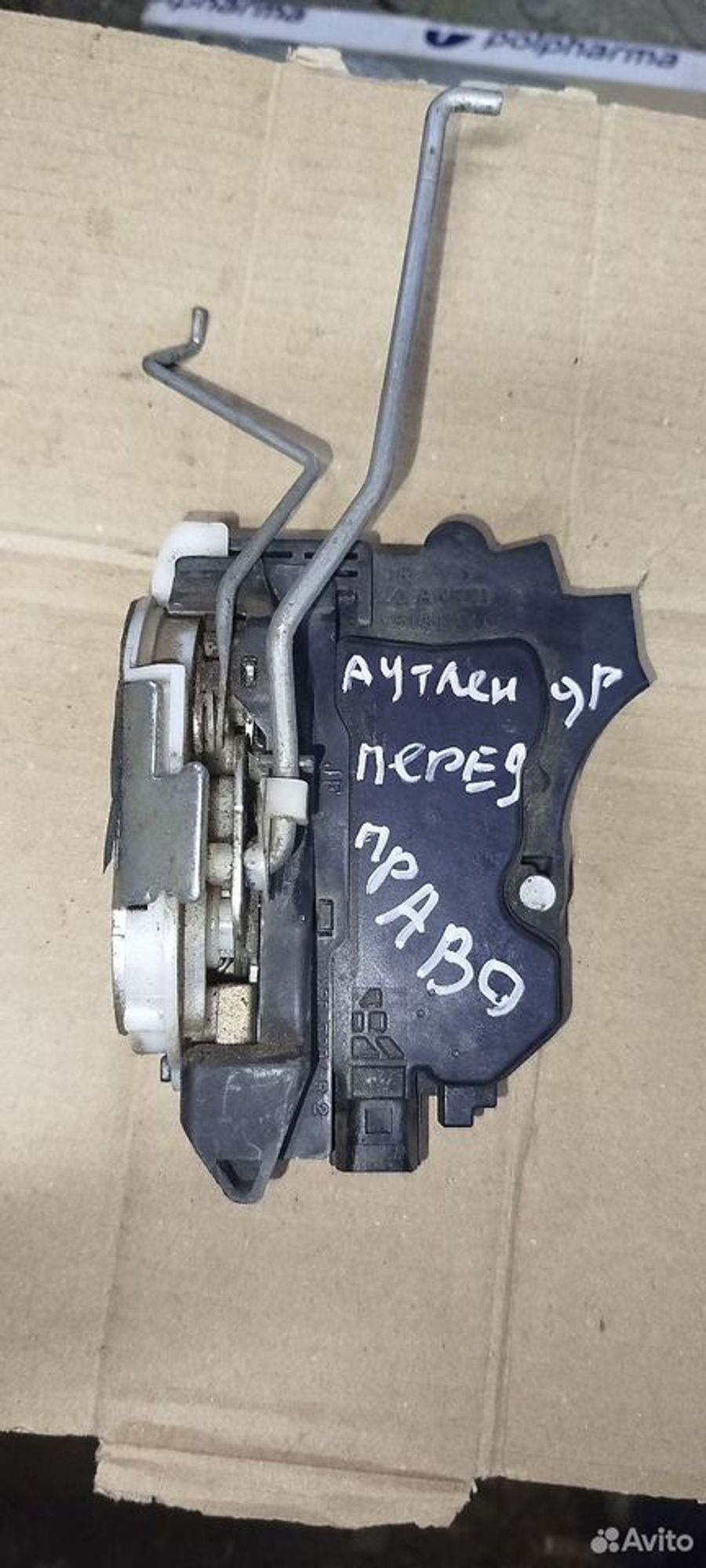 https://ycs.partsauto.market/partsauto-images/thmbs/2083c2a62fd034e59038f15de4c6b061/c68e32c059bc67ab52362fda6b4e3713/da25d1e895d70608c09e5a8962b61161.jpg