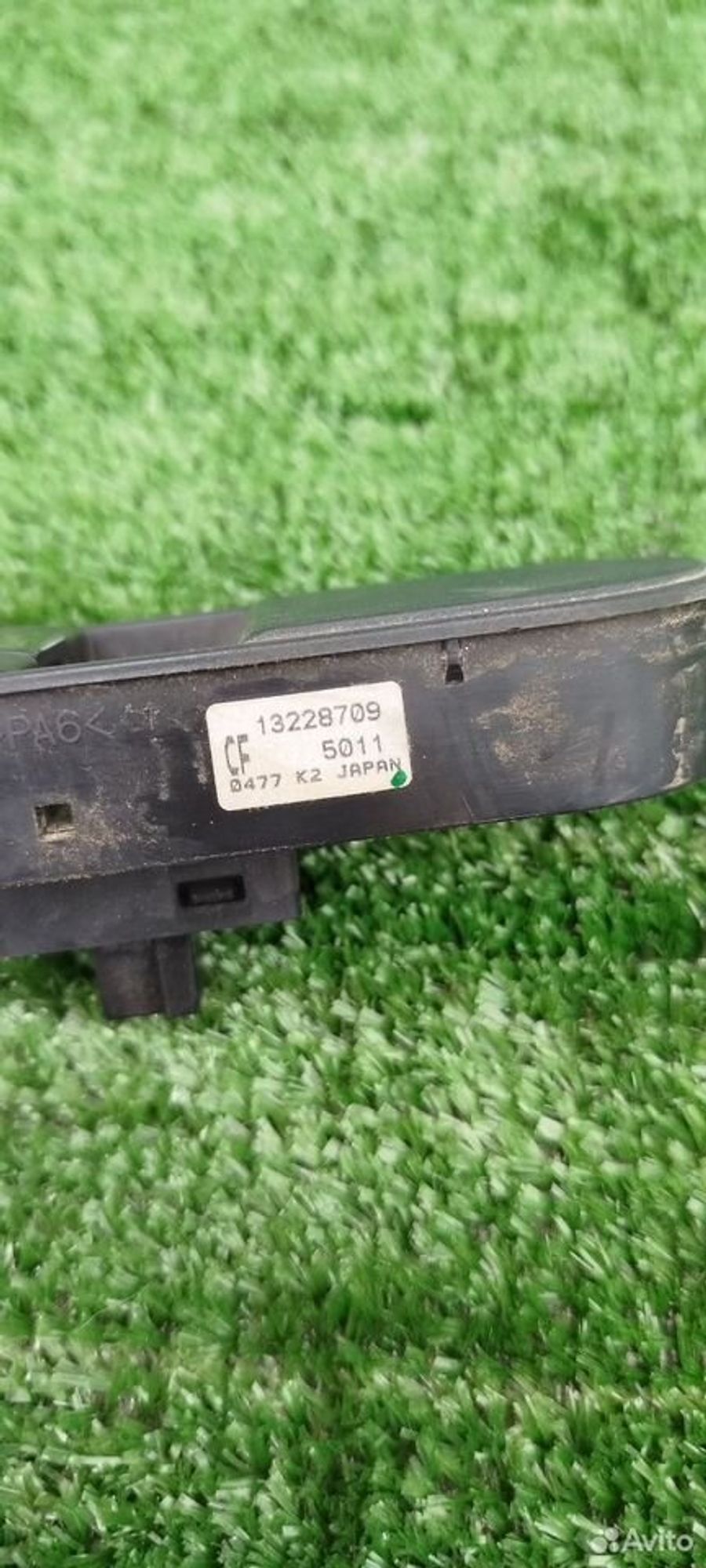 https://ycs.partsauto.market/partsauto-images/thmbs/2083c2a62fd034e59038f15de4c6b061/c941f1342d381f940c6d3644c873b799/6ceece26d40dadf1dd9cff7cc7201b74.jpg