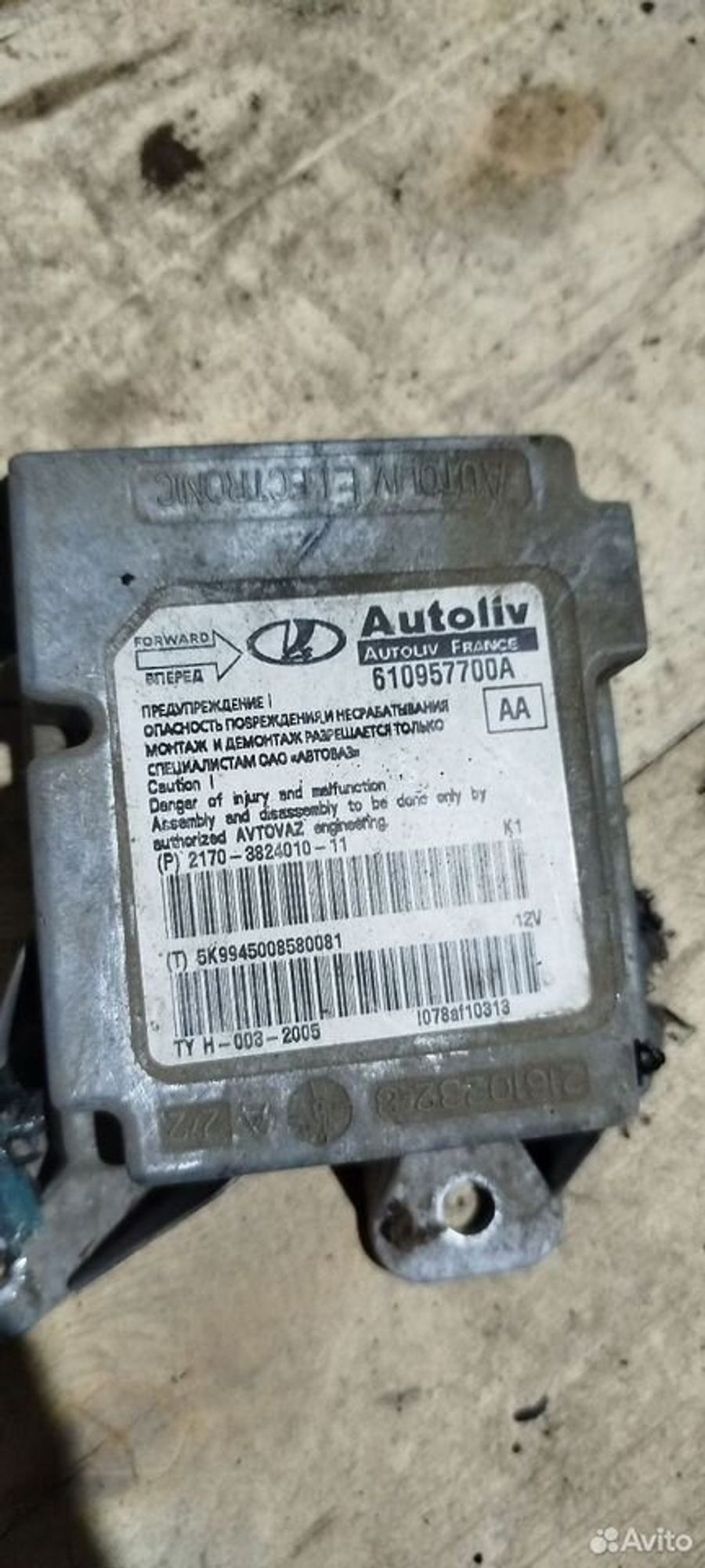 https://ycs.partsauto.market/partsauto-images/thmbs/2083c2a62fd034e59038f15de4c6b061/c9a6ed607b84859cdb233382acaf0409/034ab61bd801ddb12aef65024b951c5a.jpg