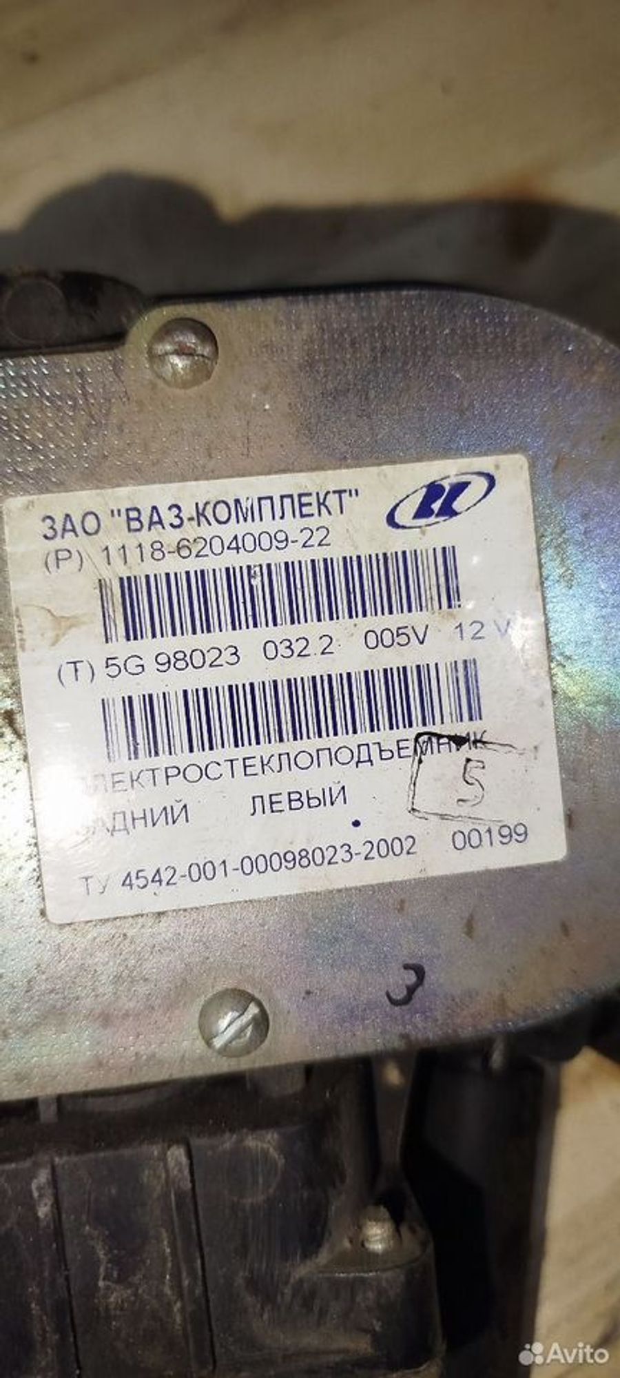 https://ycs.partsauto.market/partsauto-images/thmbs/2083c2a62fd034e59038f15de4c6b061/d27cf8446747aac9e1c4325627d4529e/e771f86977c75665206de27b64de163c.jpg
