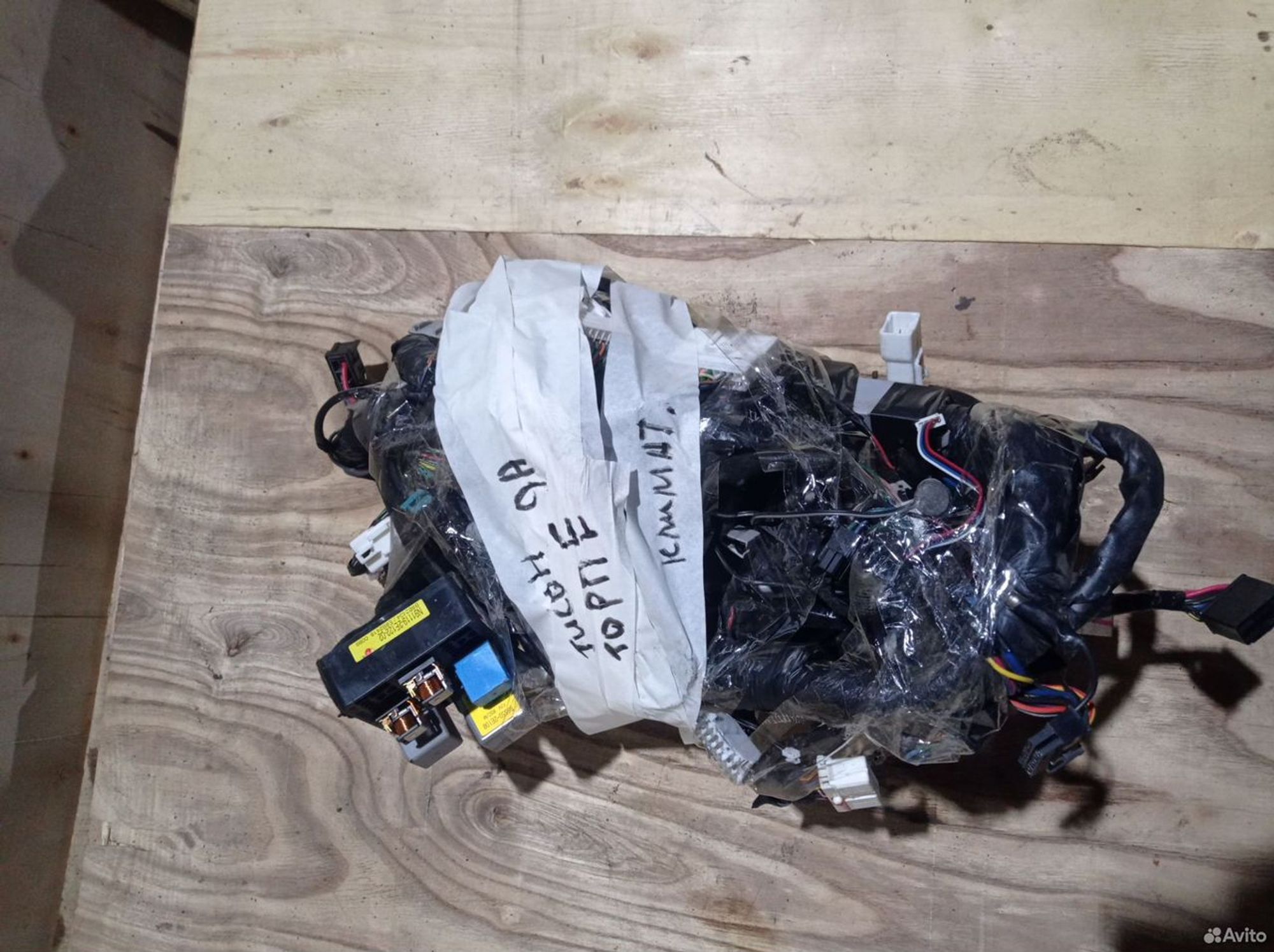 https://ycs.partsauto.market/partsauto-images/thmbs/2083c2a62fd034e59038f15de4c6b061/d454d87c523df1400f6d29a0b4d72f10/50495197670d2f42717ce756d4798194.jpg