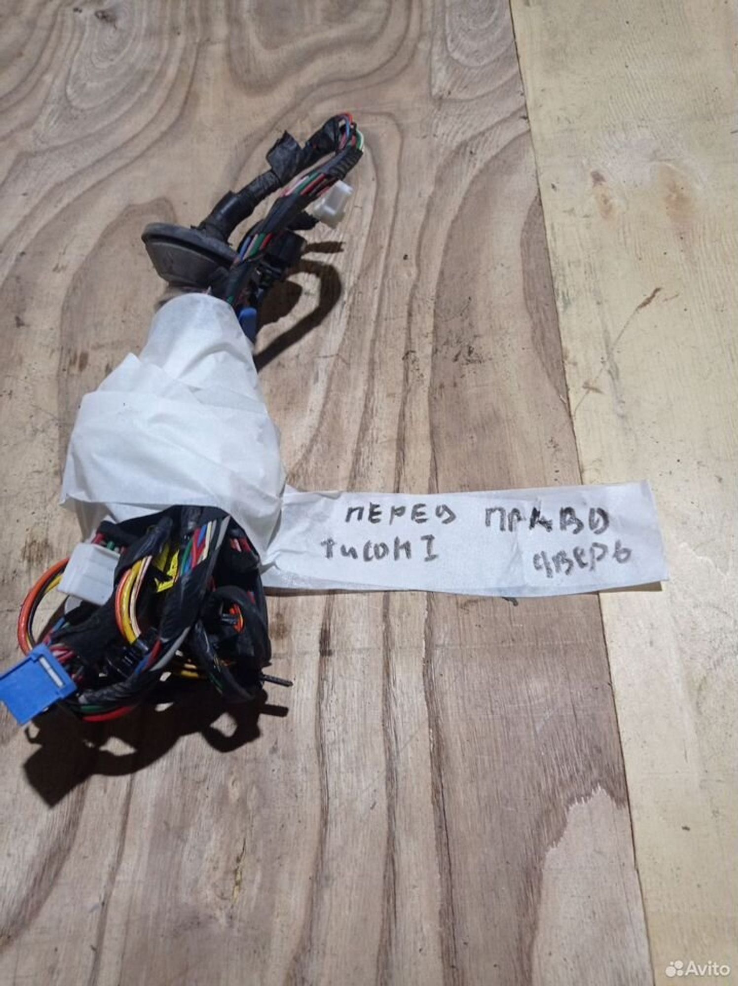 https://ycs.partsauto.market/partsauto-images/thmbs/2083c2a62fd034e59038f15de4c6b061/d6083e4cd29a7c1a1219bbbe02e86b37/d04846271dbb1fb3dfd0de0d19d19b65.jpg