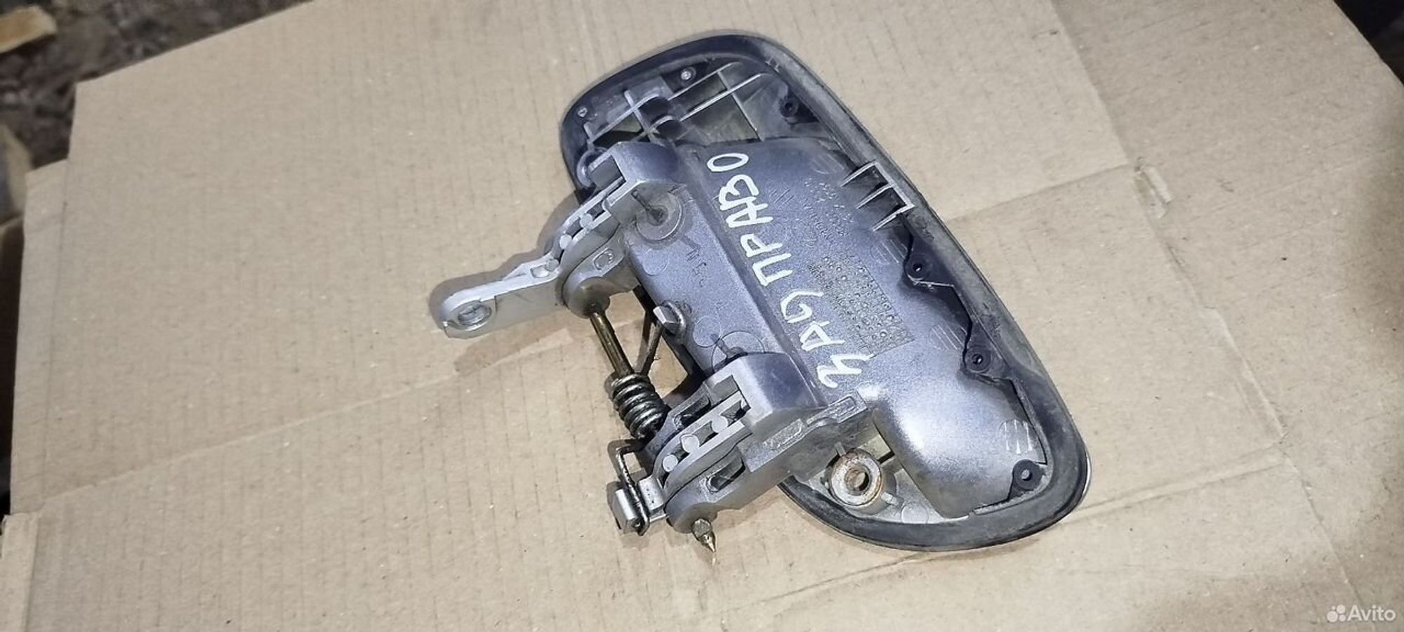 https://ycs.partsauto.market/partsauto-images/thmbs/2083c2a62fd034e59038f15de4c6b061/daf06ef5fa0b6344efeafb0532043166/3bd445d6afcd644ad6c1b8a556c9a4f8.jpg