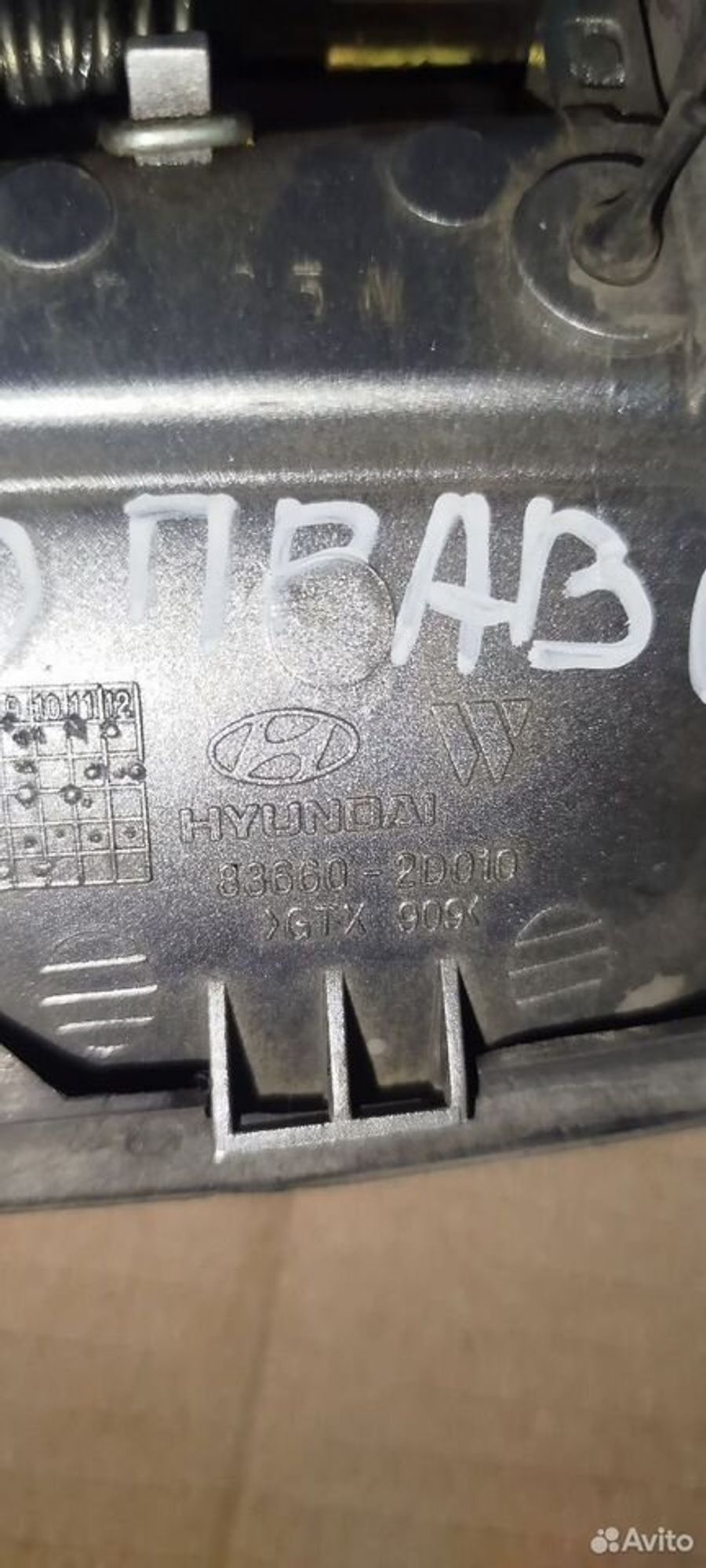 https://ycs.partsauto.market/partsauto-images/thmbs/2083c2a62fd034e59038f15de4c6b061/daf06ef5fa0b6344efeafb0532043166/bd2e96e5de9673f946d948f859a9f96a.jpg