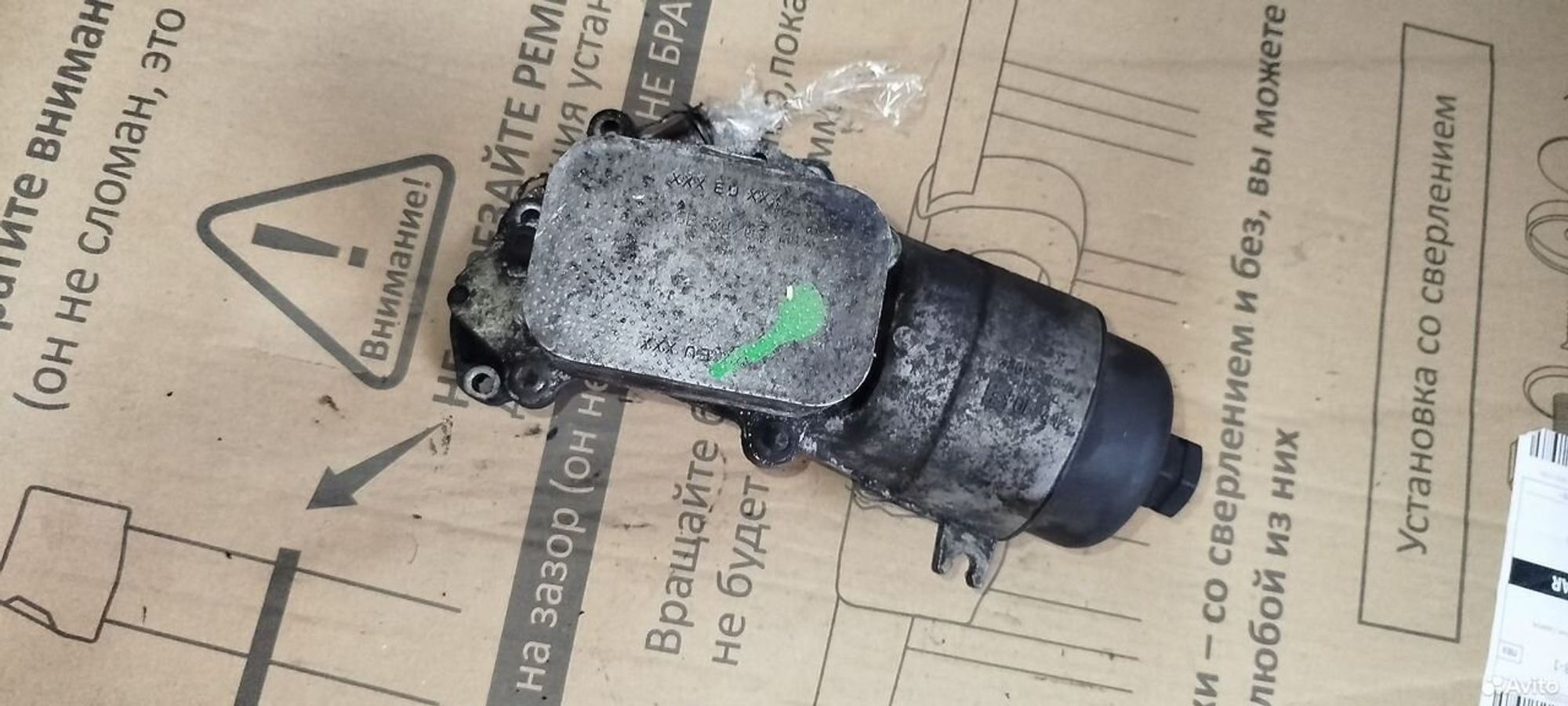 https://ycs.partsauto.market/partsauto-images/thmbs/2083c2a62fd034e59038f15de4c6b061/dc9fd9bf427ad1750b2f275abd32ab0e/e0346e52520119df3ac30ce166230fe6.jpg