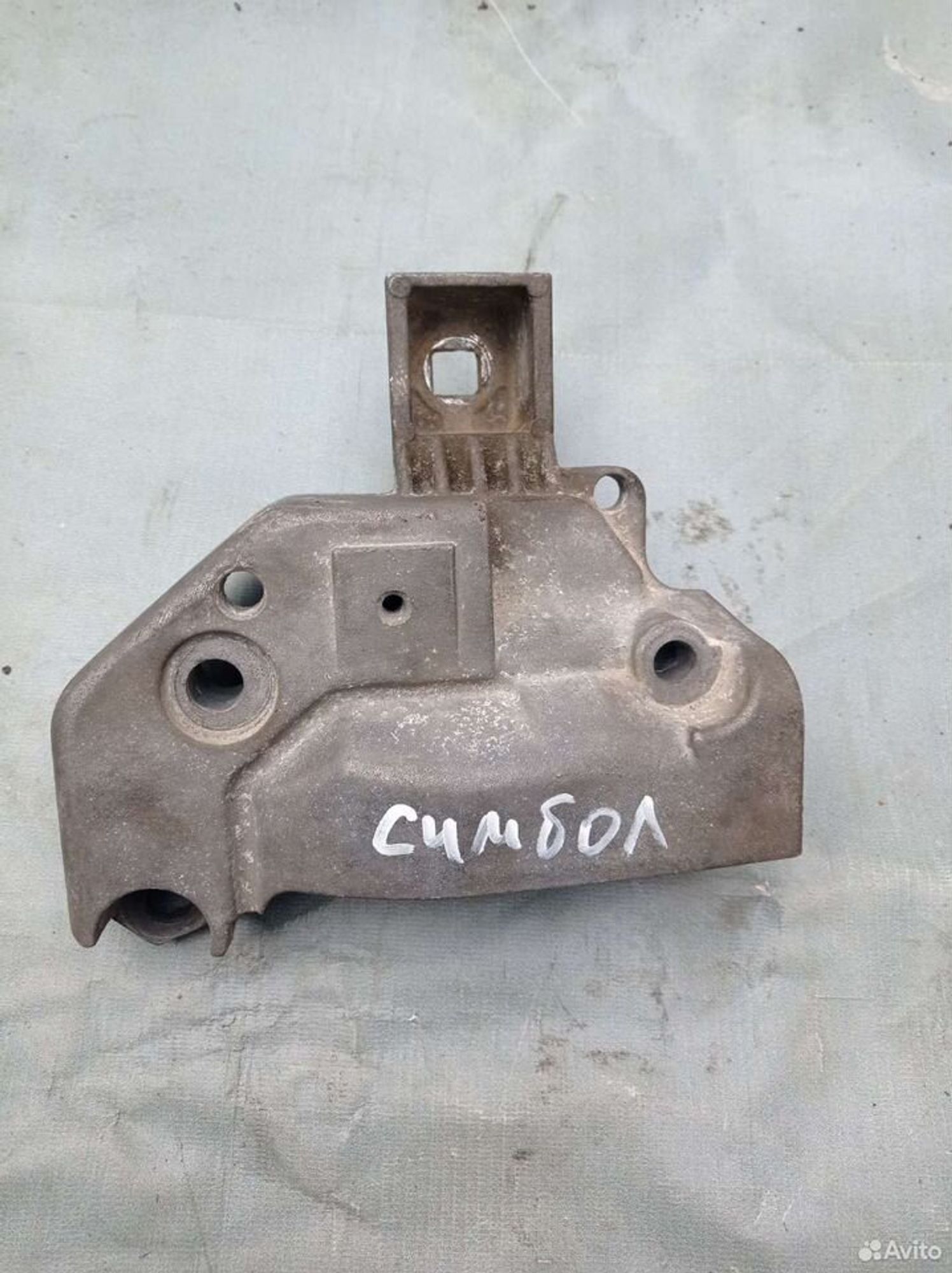 https://ycs.partsauto.market/partsauto-images/thmbs/2083c2a62fd034e59038f15de4c6b061/dd0e542ba2b08aa68586b3959a179e86/8e6fd4bfec3b77850035335e712ea39b.jpg