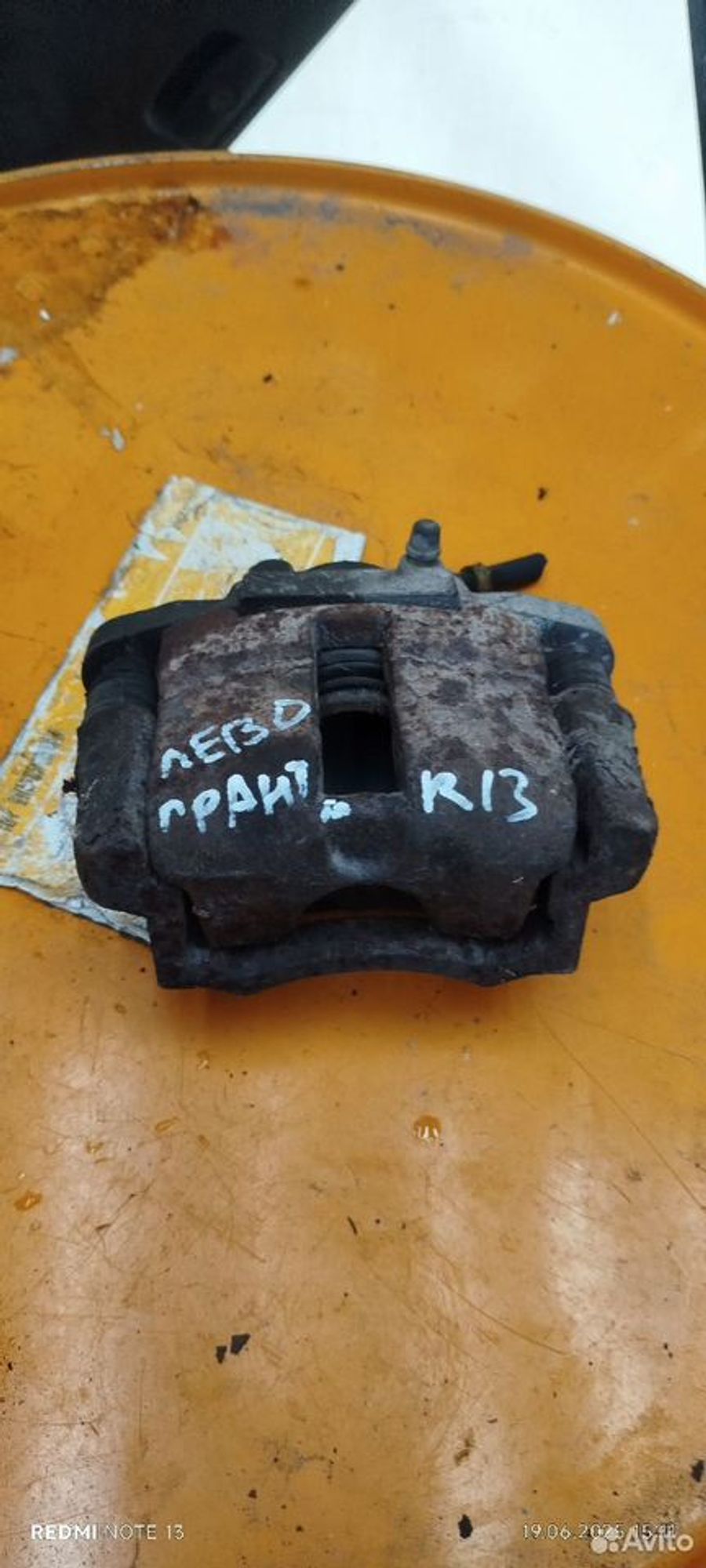 https://ycs.partsauto.market/partsauto-images/thmbs/2083c2a62fd034e59038f15de4c6b061/e38fa4776df805ea68fc45ba212234dd/b62459e6abd985b576057a63cfb9d327.jpg