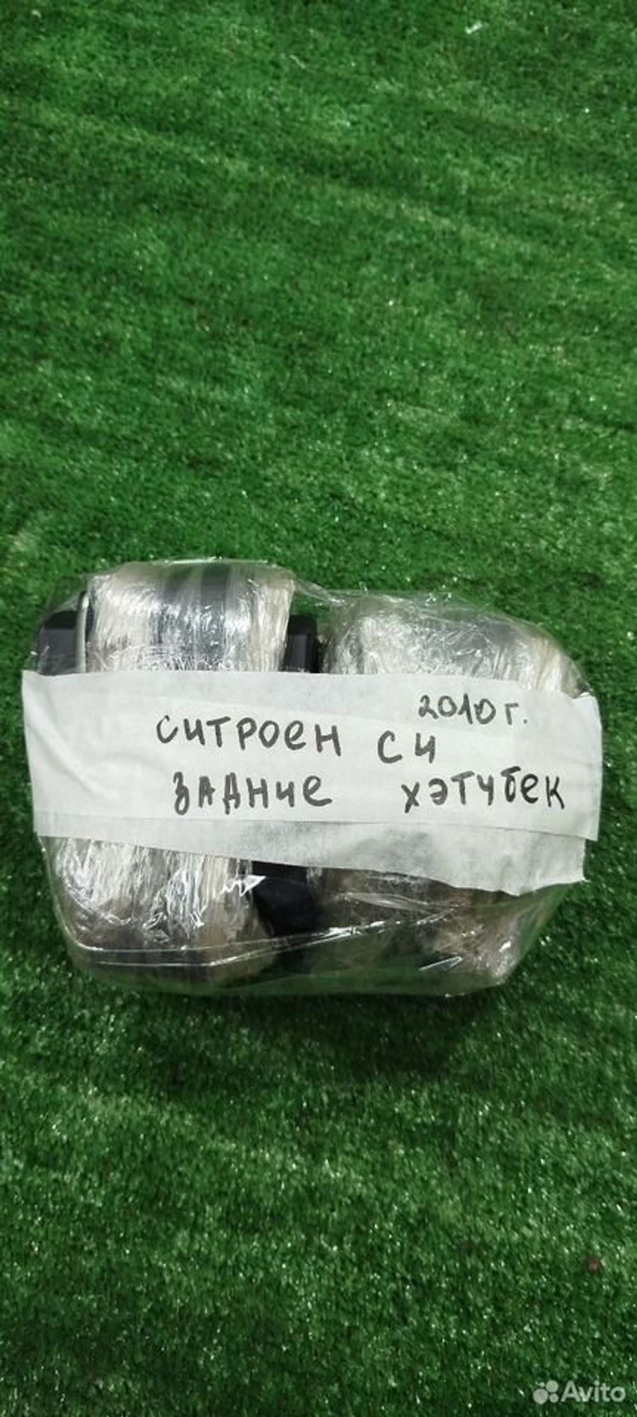 https://ycs.partsauto.market/partsauto-images/thmbs/2083c2a62fd034e59038f15de4c6b061/e4ae2c7963680887faa8dafbe3b81214/01974760594d9d717ae5755200f95040.jpg