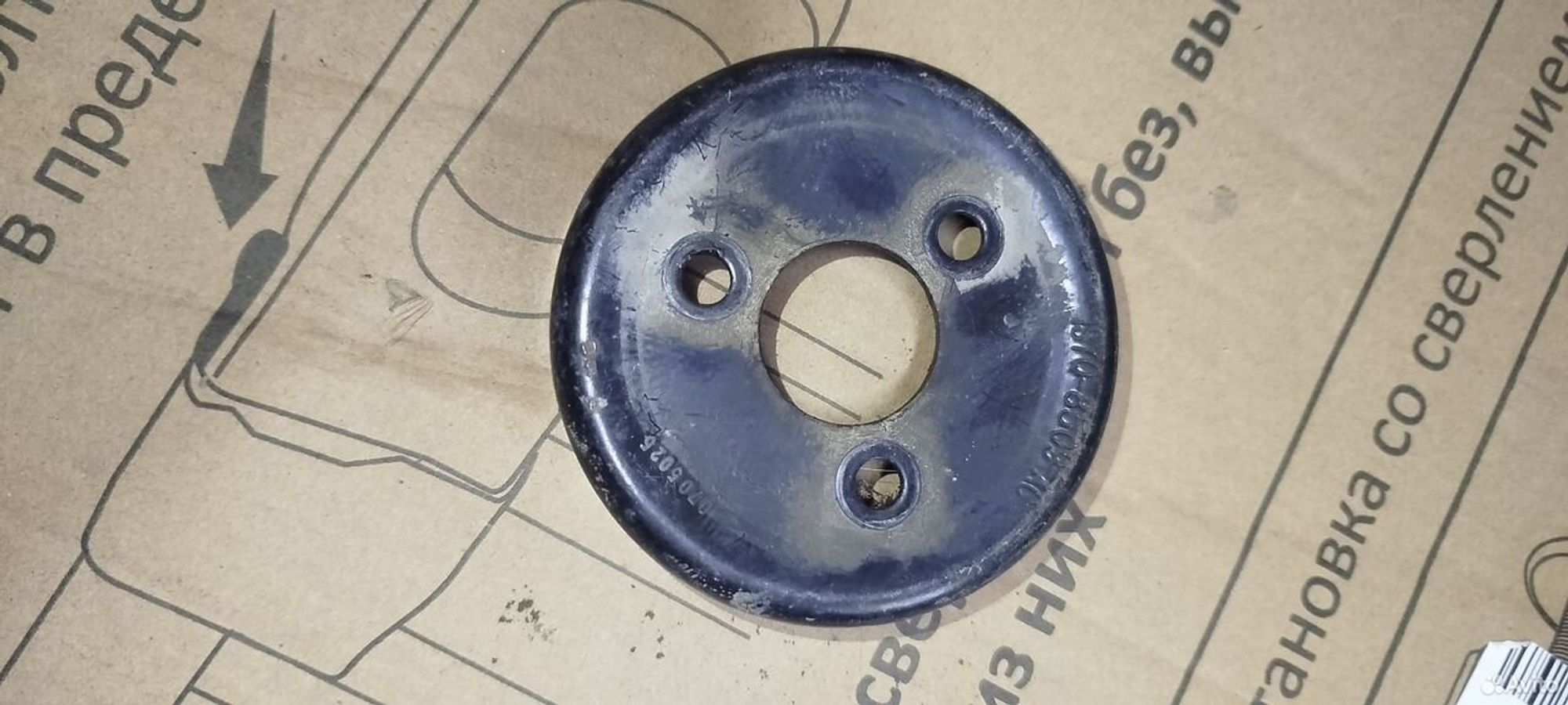 https://ycs.partsauto.market/partsauto-images/thmbs/2083c2a62fd034e59038f15de4c6b061/e5b28dc772e905ec453e4a1d79788eba/3f107c2f8ee5efdb6b44f7a2cd8cc32c.jpg