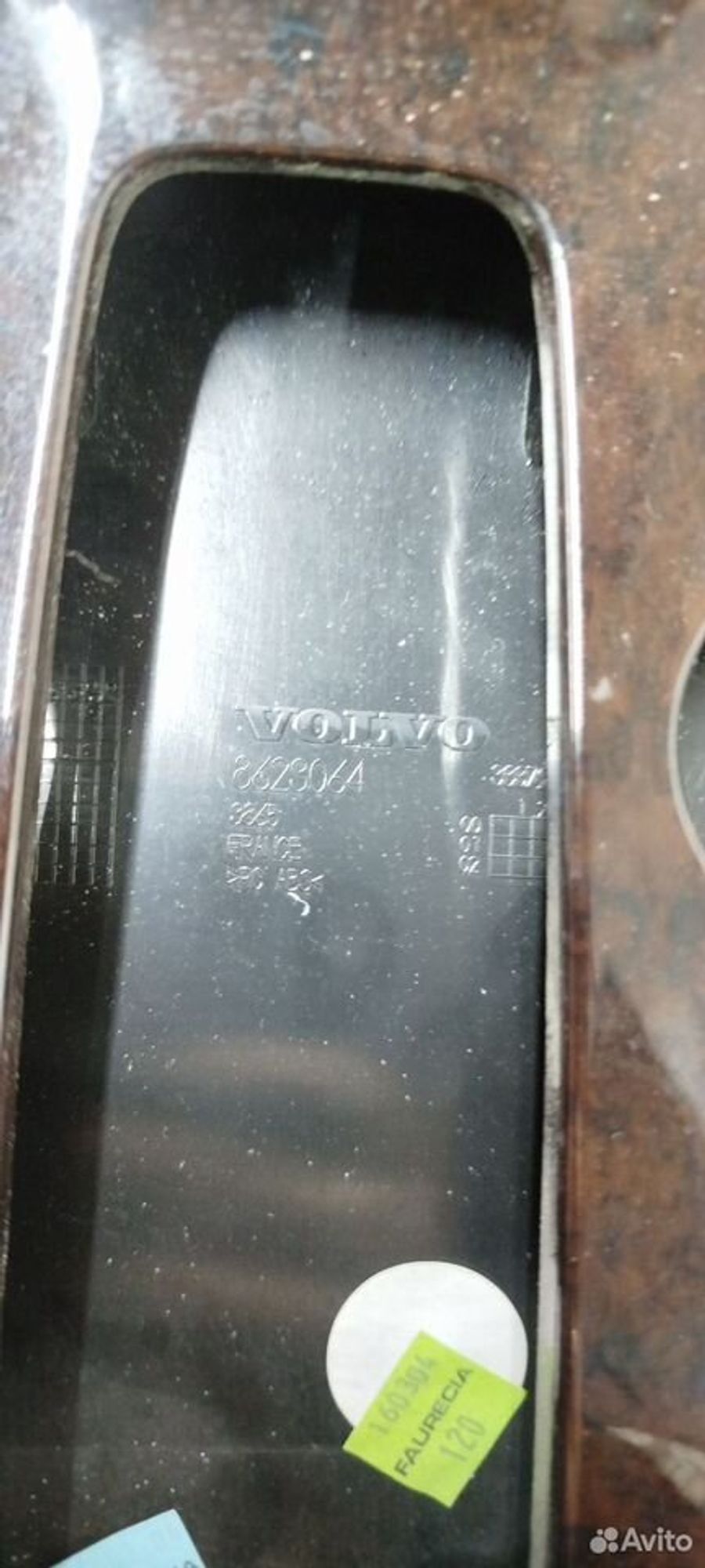 https://ycs.partsauto.market/partsauto-images/thmbs/2083c2a62fd034e59038f15de4c6b061/e5ce2abcd53c363a107a220bfac2f14a/95d732bde123e05e588658472b6a9d7d.jpg