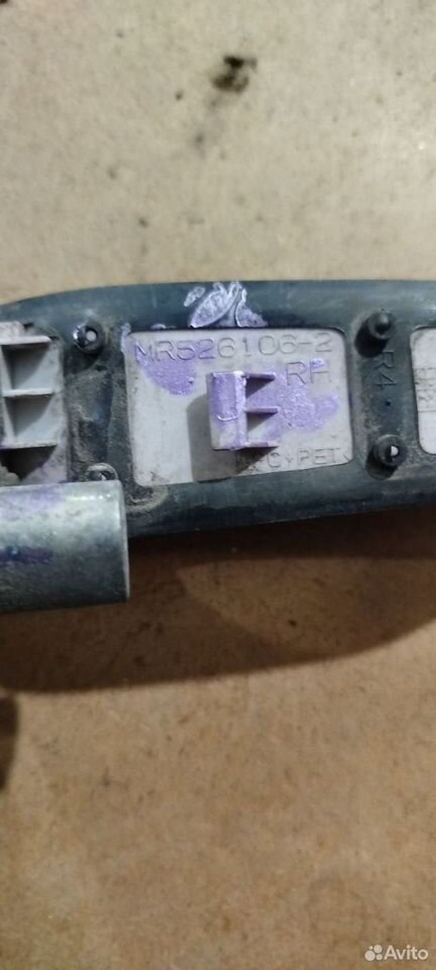 https://ycs.partsauto.market/partsauto-images/thmbs/2083c2a62fd034e59038f15de4c6b061/e5f1f2af63061403b1cbf42bfce0e09c/23c091d5abcf40c5ef0cc7a244cbb789.jpg