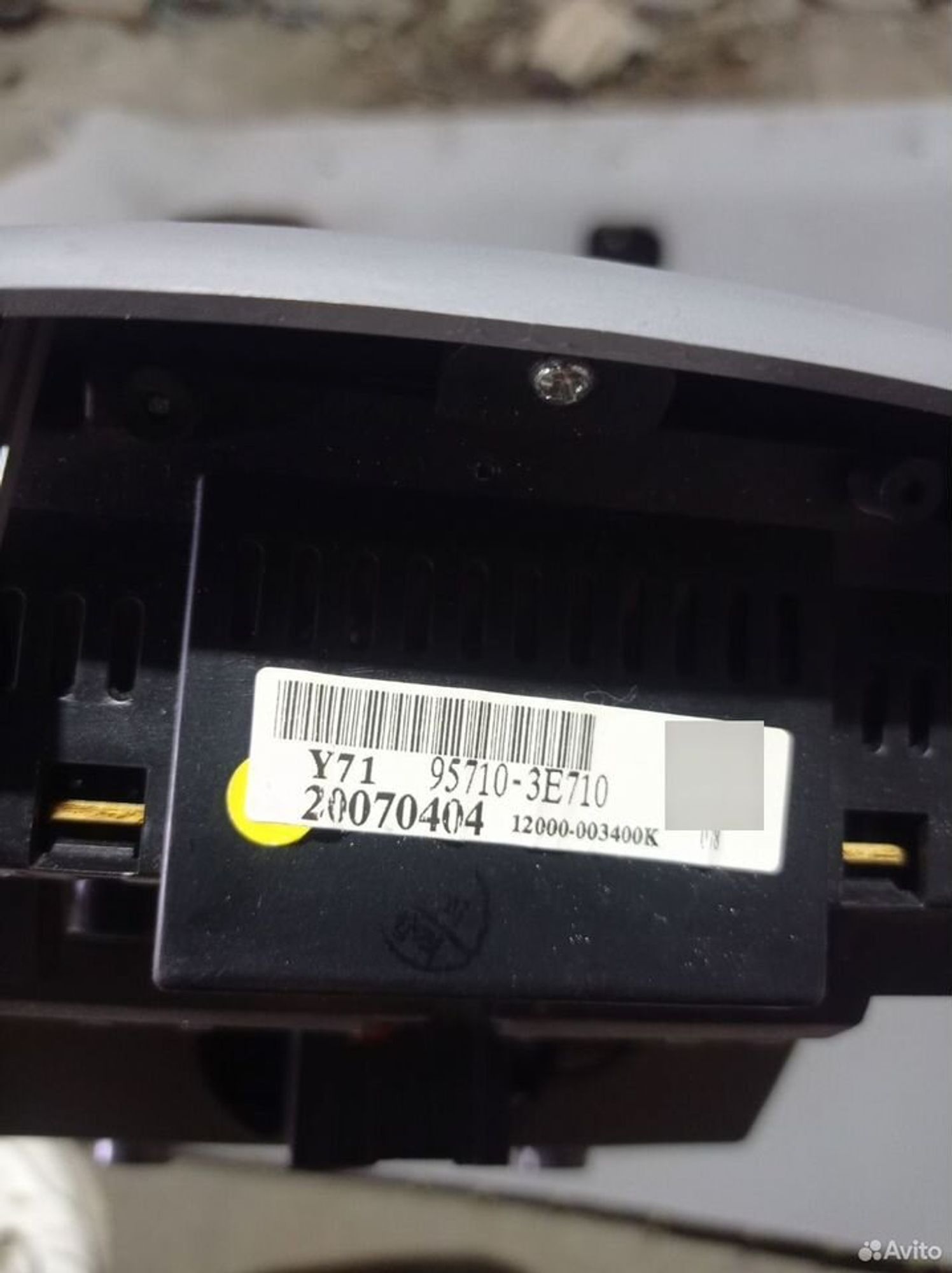 https://ycs.partsauto.market/partsauto-images/thmbs/2083c2a62fd034e59038f15de4c6b061/e9e884aa2cdfea6302e16ce0555a088f/6aed3ee9e9af7f4f11121a42af4cae38.jpg