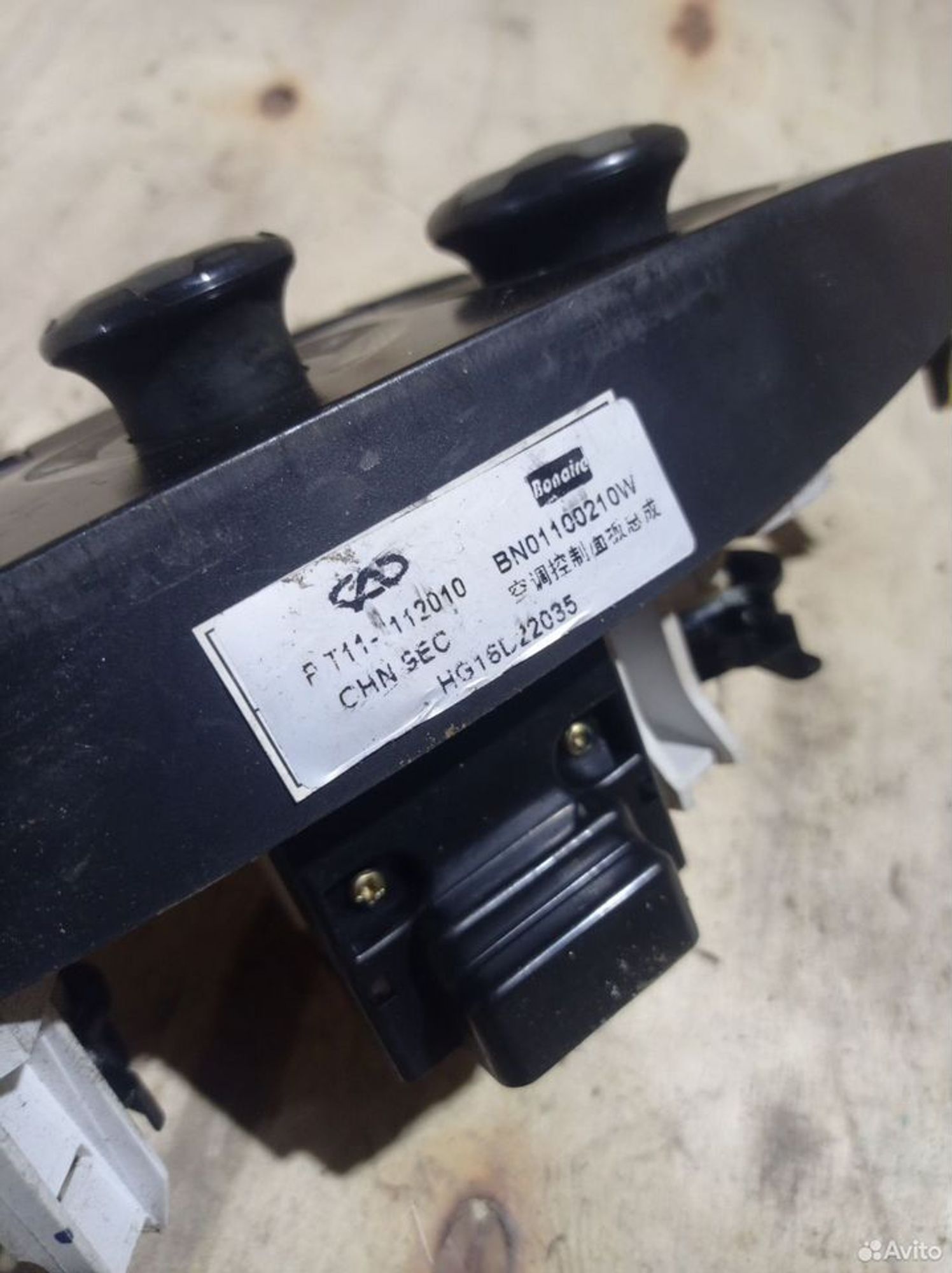 https://ycs.partsauto.market/partsauto-images/thmbs/2083c2a62fd034e59038f15de4c6b061/eb44c7c142e7c0adbd4ff3af31cc53f3/00bde16416acaf507bcc0aa67b1cb2b9.jpg