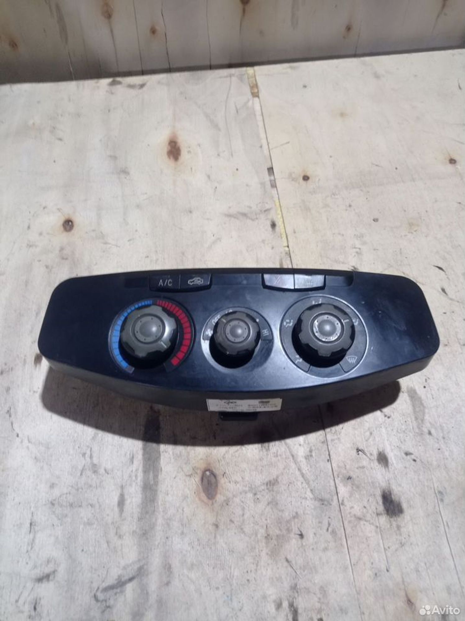 https://ycs.partsauto.market/partsauto-images/thmbs/2083c2a62fd034e59038f15de4c6b061/eb44c7c142e7c0adbd4ff3af31cc53f3/8e409e0e807ee25730a399bd95943d21.jpg