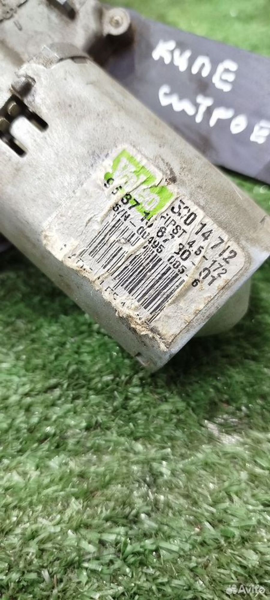 https://ycs.partsauto.market/partsauto-images/thmbs/2083c2a62fd034e59038f15de4c6b061/ec8b61df02159542f9a22fab43dce46e/21049b4b2a760f08d5b32b794b89dbcc.jpg