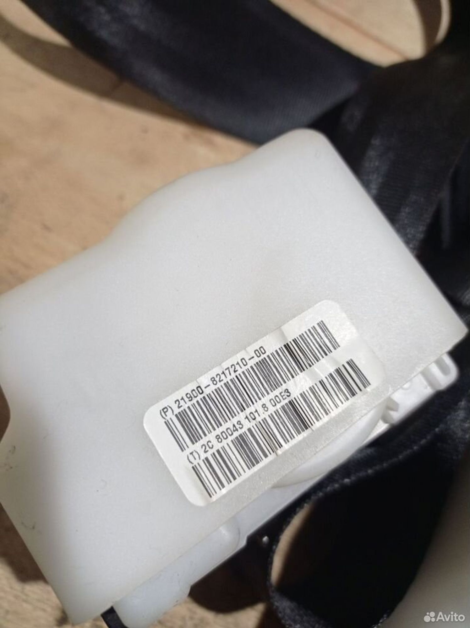 https://ycs.partsauto.market/partsauto-images/thmbs/2083c2a62fd034e59038f15de4c6b061/f3ebffc585eede6f55c3b15aa942b0ec/6bc04a78aa4ae1ede0dd85ecc6c48b8c.jpg