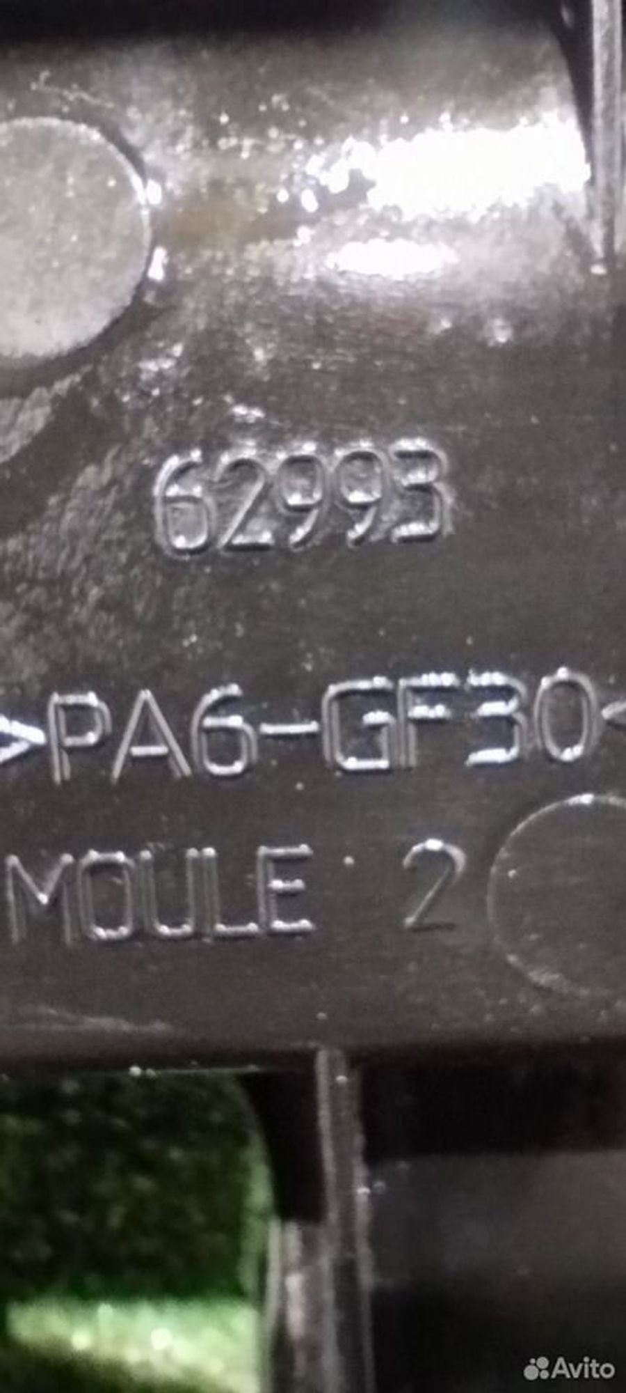 https://ycs.partsauto.market/partsauto-images/thmbs/2083c2a62fd034e59038f15de4c6b061/f8c2d1aef2cbf791179b13e4eba2ed24/a214e13e30079f9061eecd7b7846d508.jpg