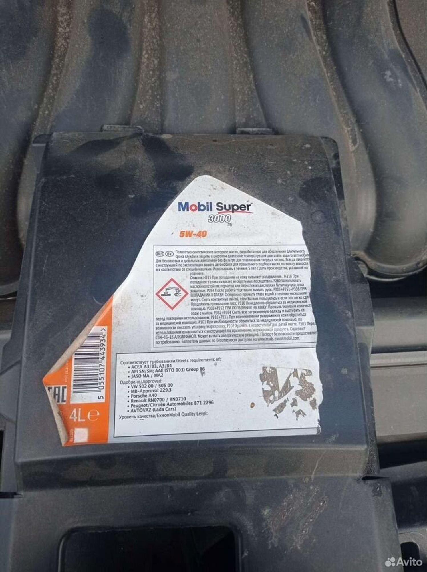 https://ycs.partsauto.market/partsauto-images/thmbs/2083c2a62fd034e59038f15de4c6b061/fcbea8a5122d25150872872a17691c7e/9b113836393e956c05881511eb59c4d0.jpg