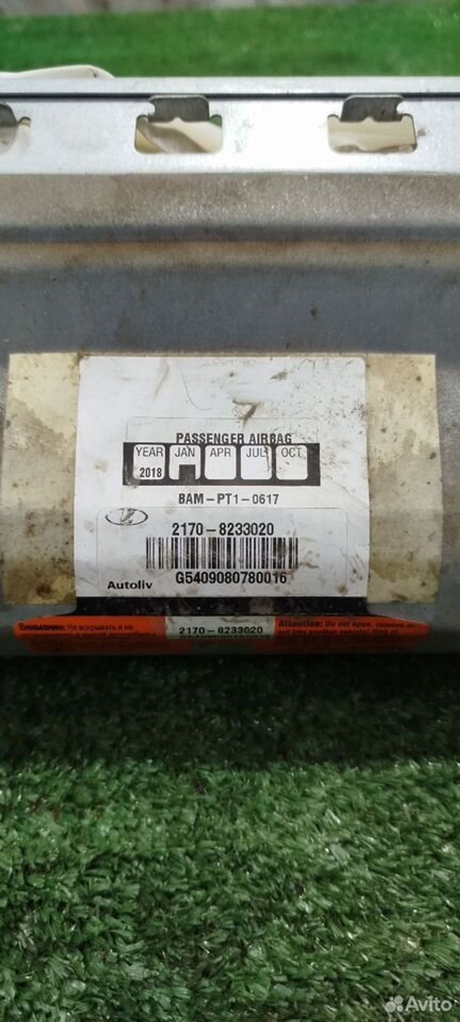 https://ycs.partsauto.market/partsauto-images/thmbs/2083c2a62fd034e59038f15de4c6b061/fe6a911ab0911f193436cf59476d7a68/a087cc77442c6dfd852be7cbe8ce5d6e.jpg