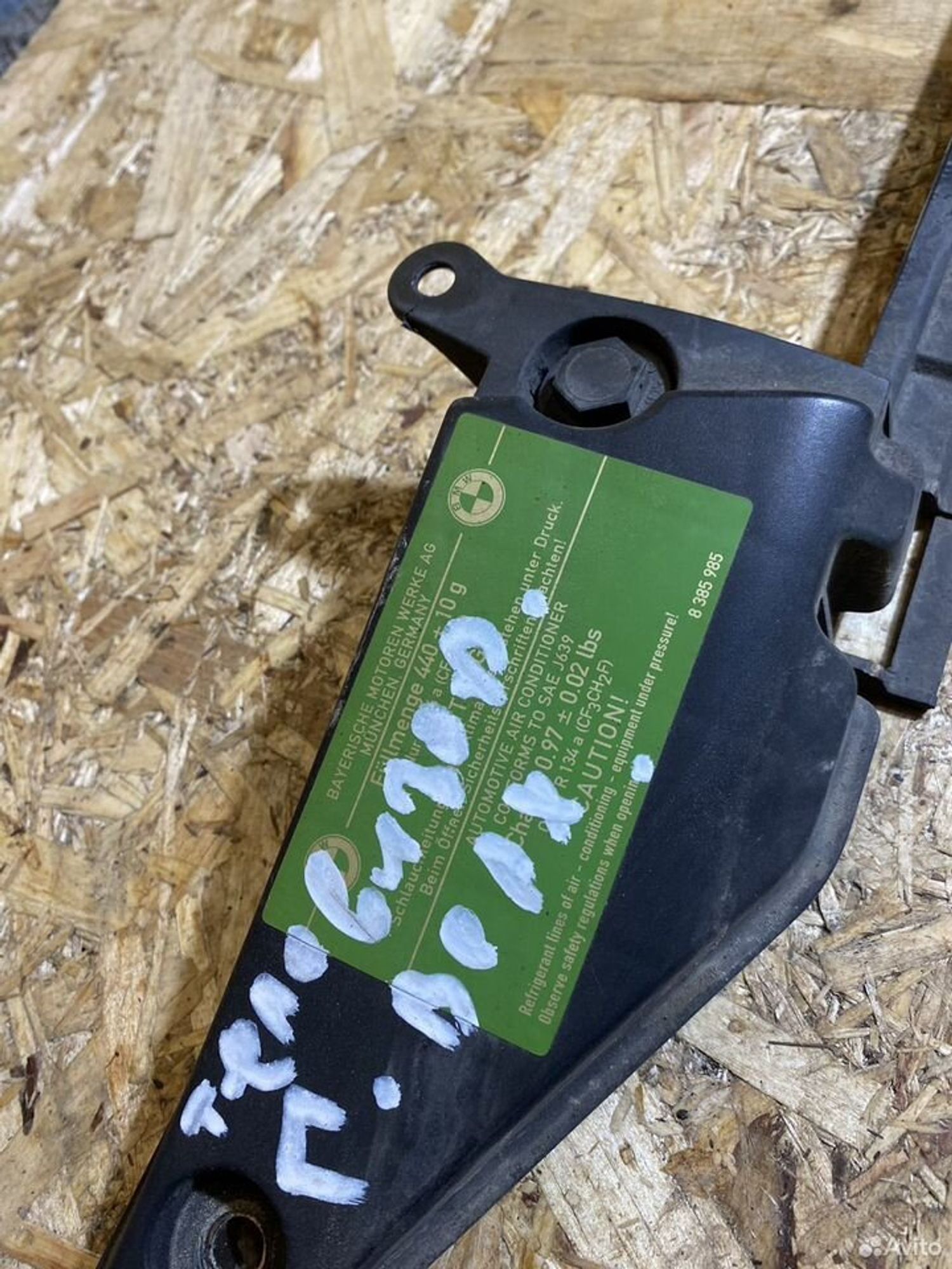 Верхняя накладка на телевизор bmw x5 e53, 2500 рублей, Семиозерка