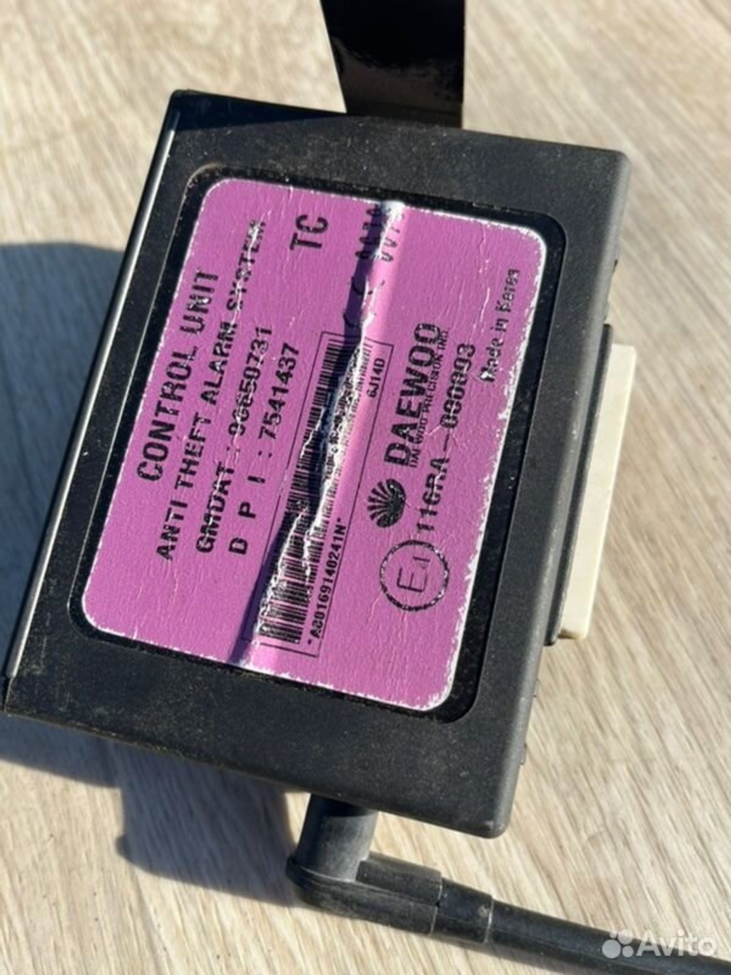 Блок управления сигнализации Chevrolet Aveo T250, 500 рублей, Семиозерка