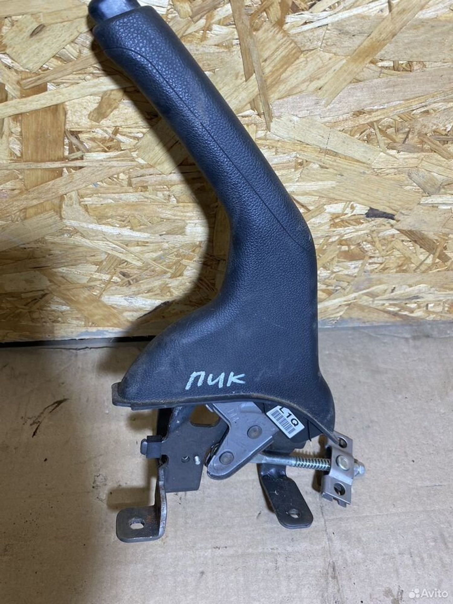 Механизм ручника ручник kia picanto 2, 2000 рублей, Семиозерка