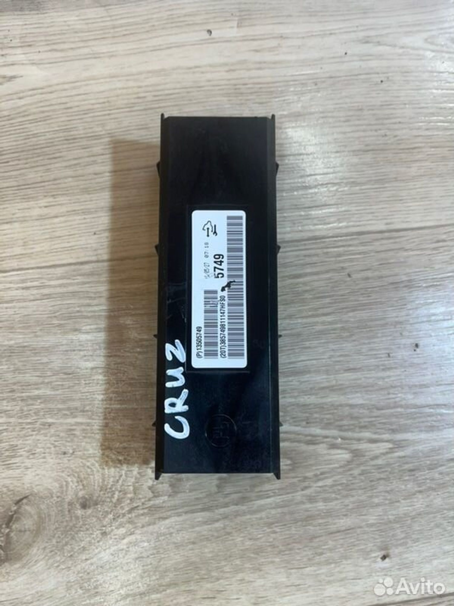 Блок управления климат-контролем Chevrolet Cruz, 1000 рублей, Семиозерка