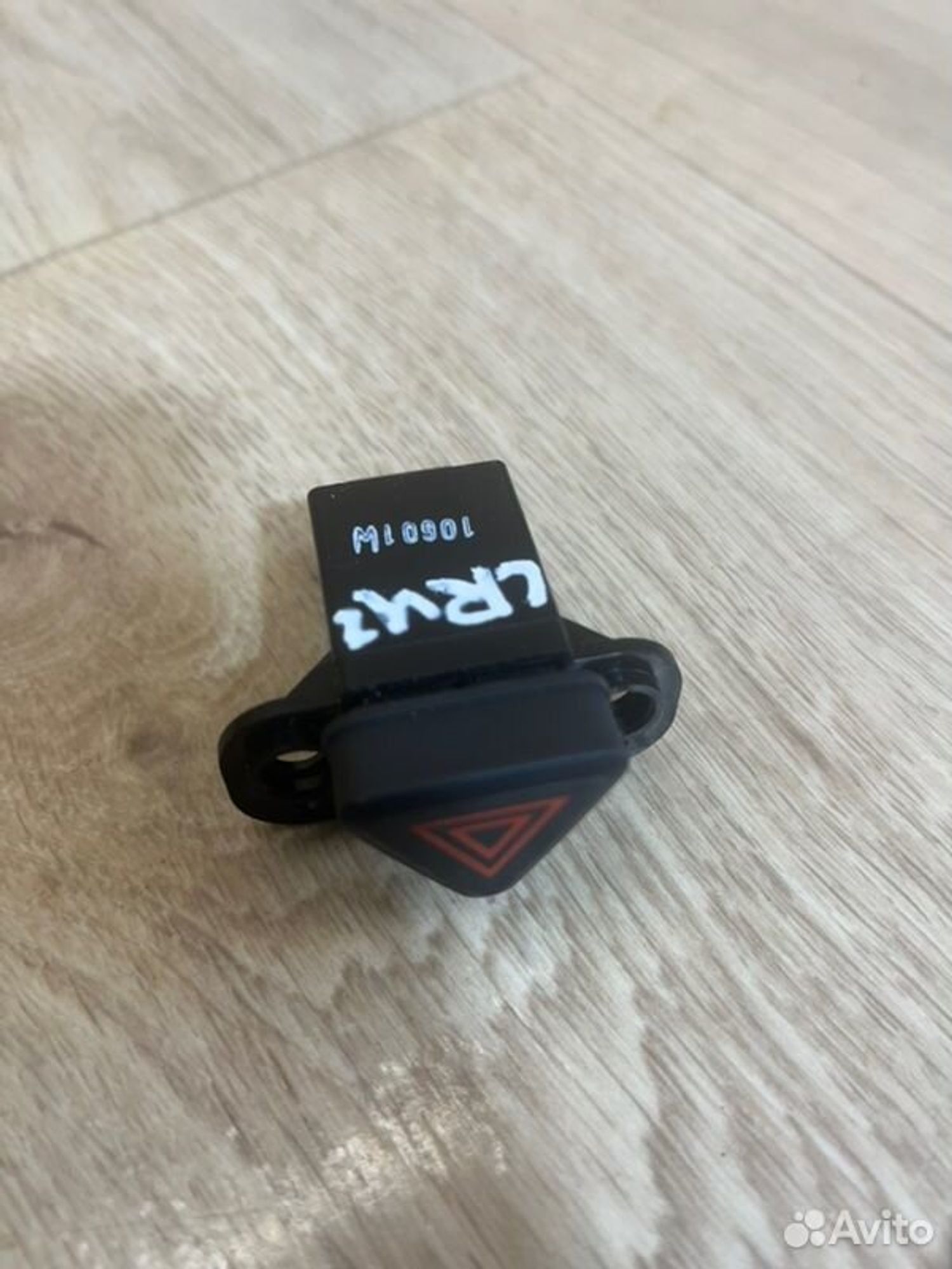 Кнопка аварийной сигнализации Chevrolet Cruz J300, 1000 рублей, Семиозерка