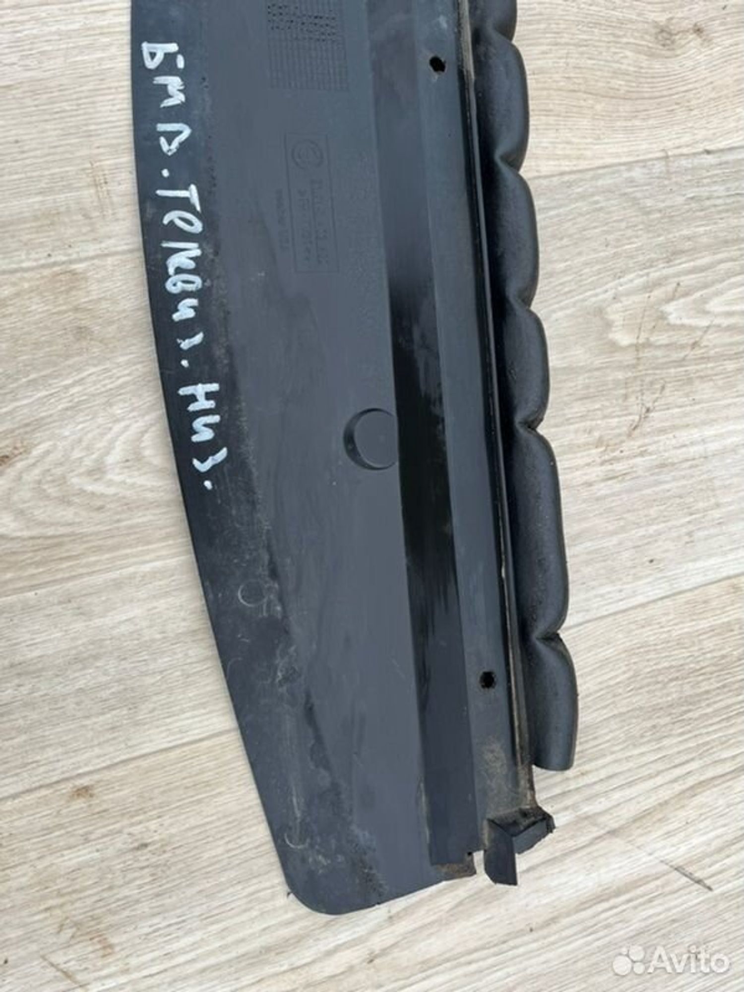 Защита радиатора Bmw X5 E53 M57D30 2003, 1500 рублей, Семиозерка