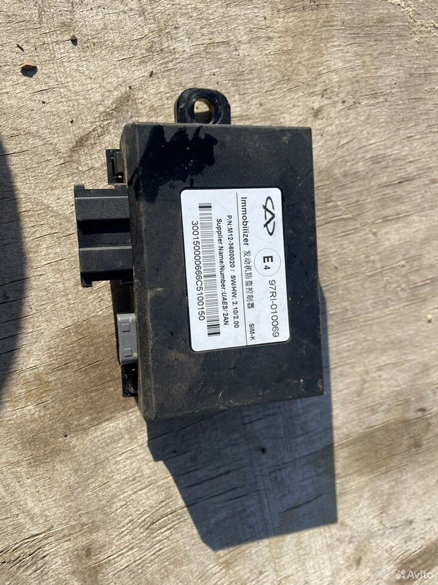 Блок иммобилайзера chery bonus а 13, 600 рублей, Семиозерка